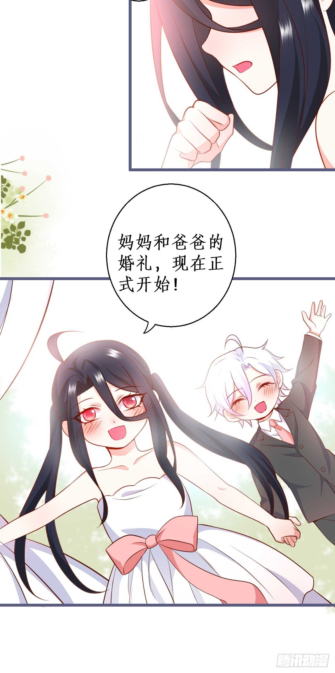 给阿绯的惊喜(1/2)-第226话