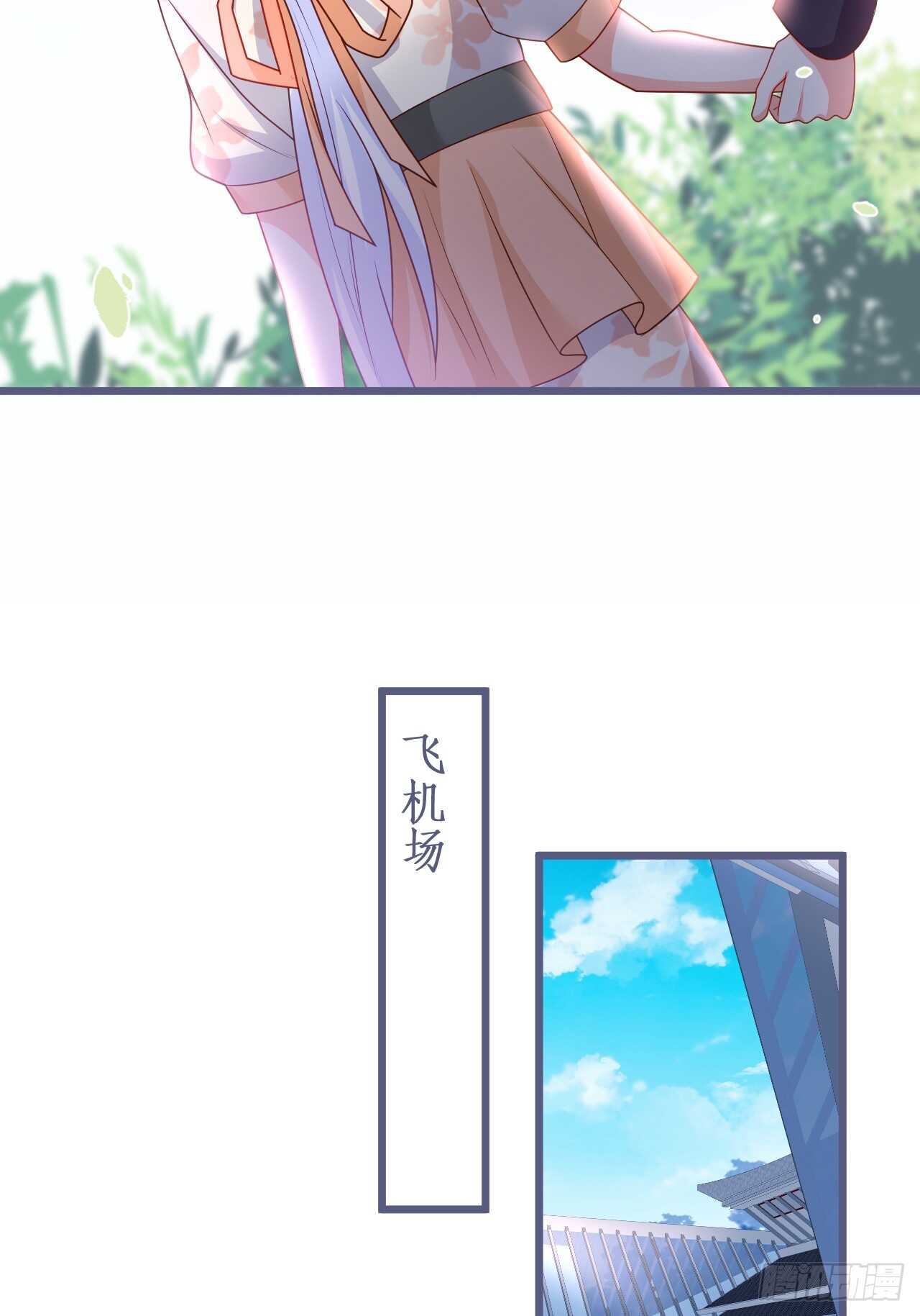 给阿绯的惊喜(1/2)-第226话