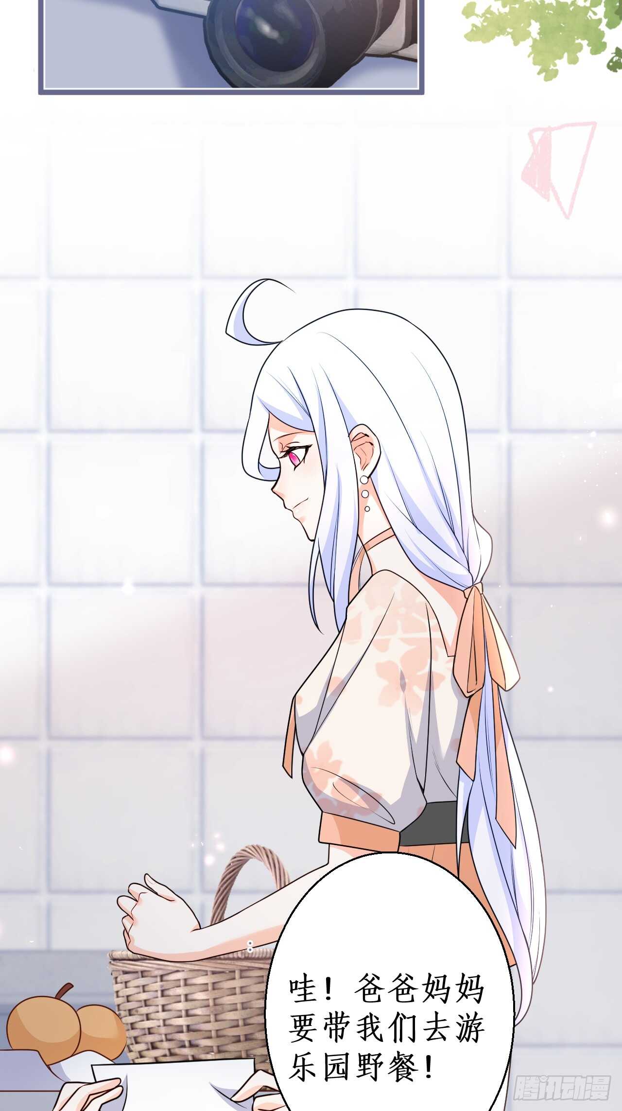 给阿绯的惊喜(1/2)-第226话