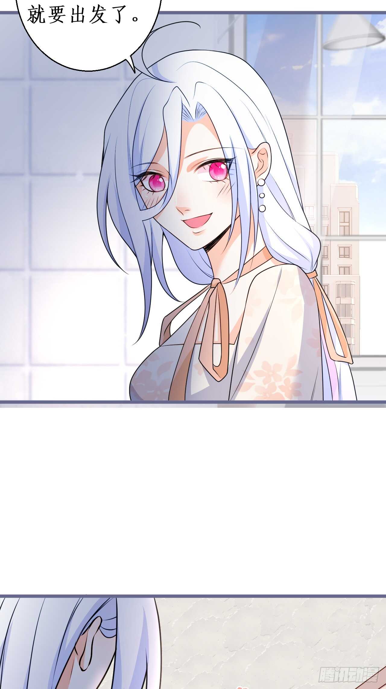 给阿绯的惊喜(1/2)-第226话
