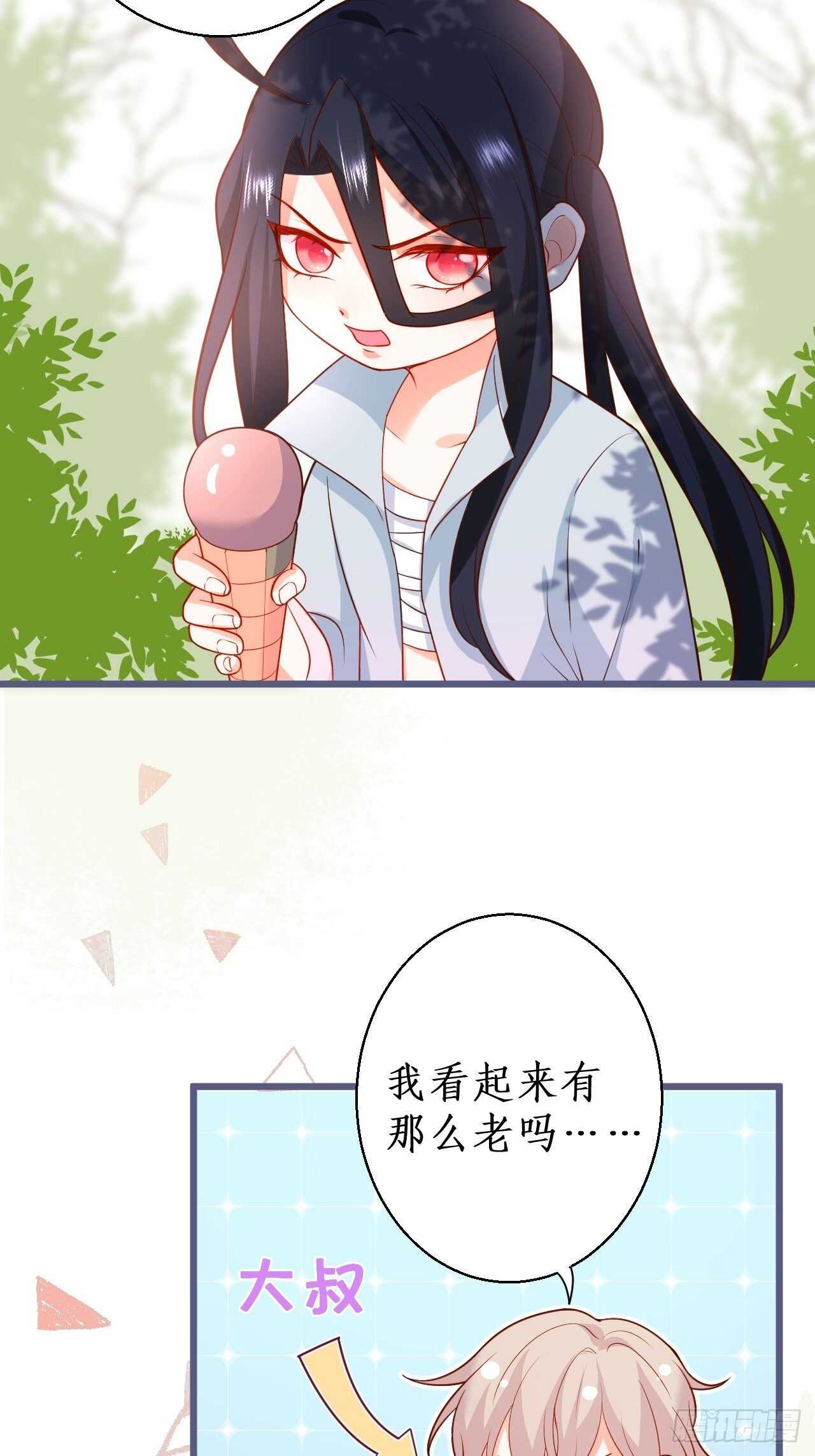 萧冥的目的是？！-第228话