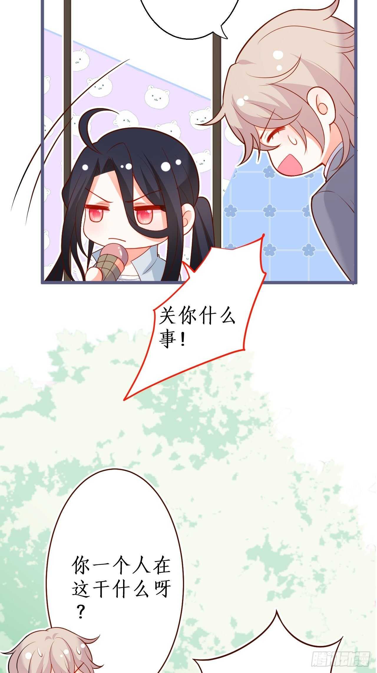 萧冥的目的是？！-第228话