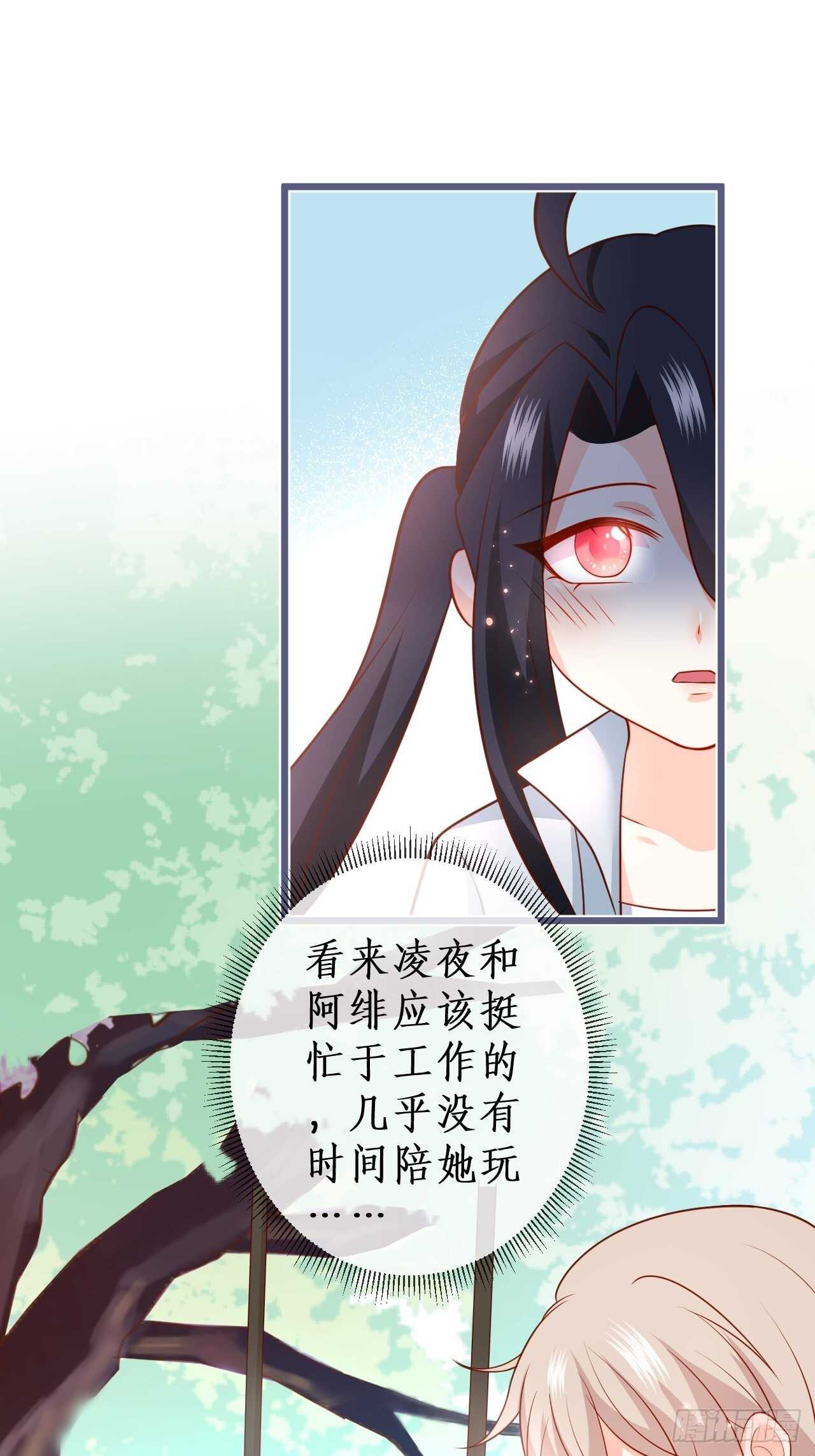 萧冥的目的是？！-第228话