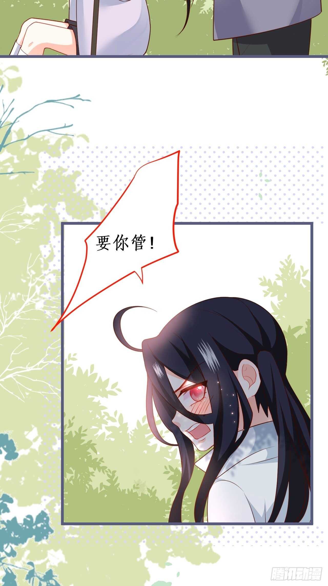 萧冥的目的是？！-第228话