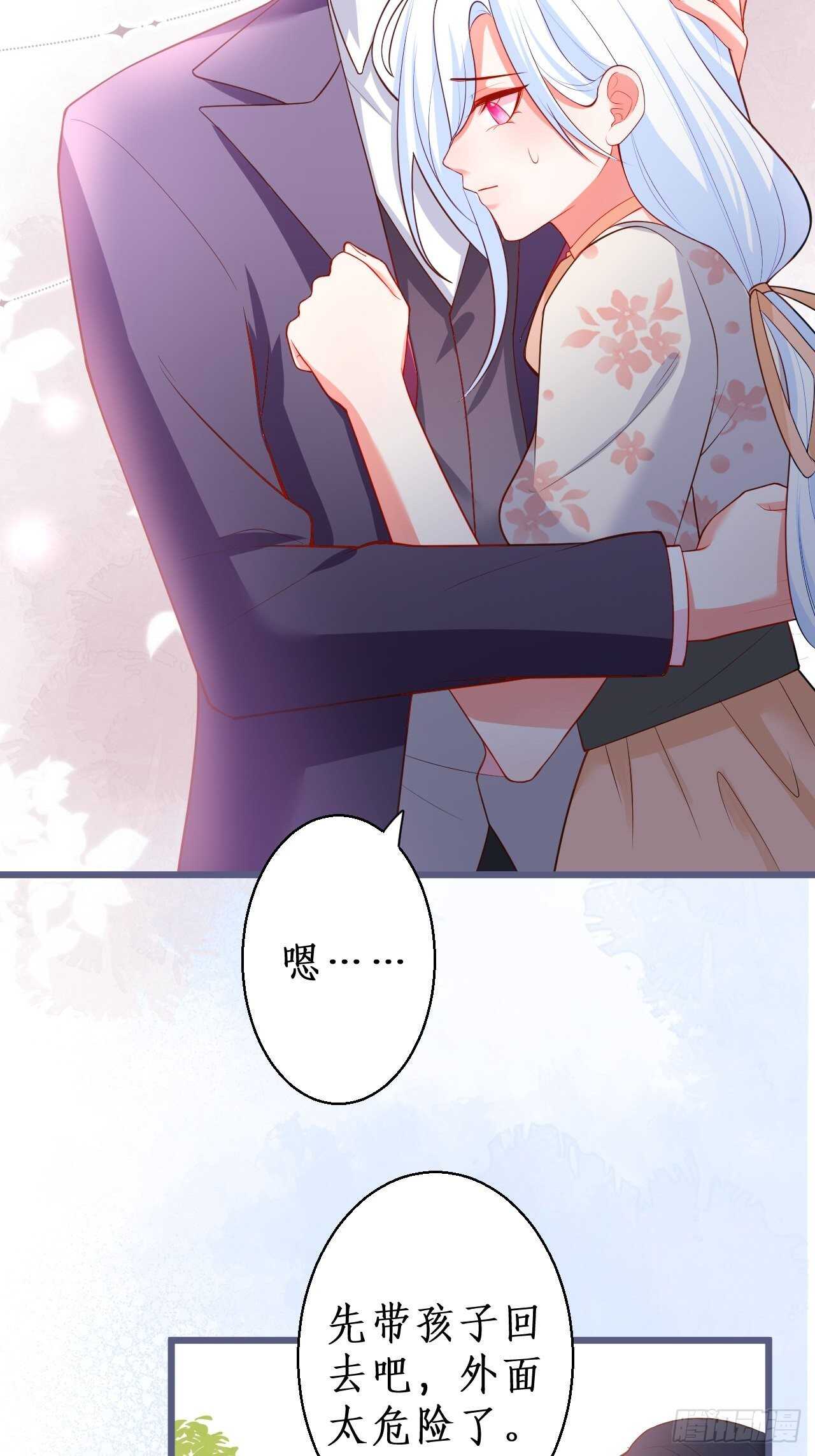 萧冥的目的是？！-第228话