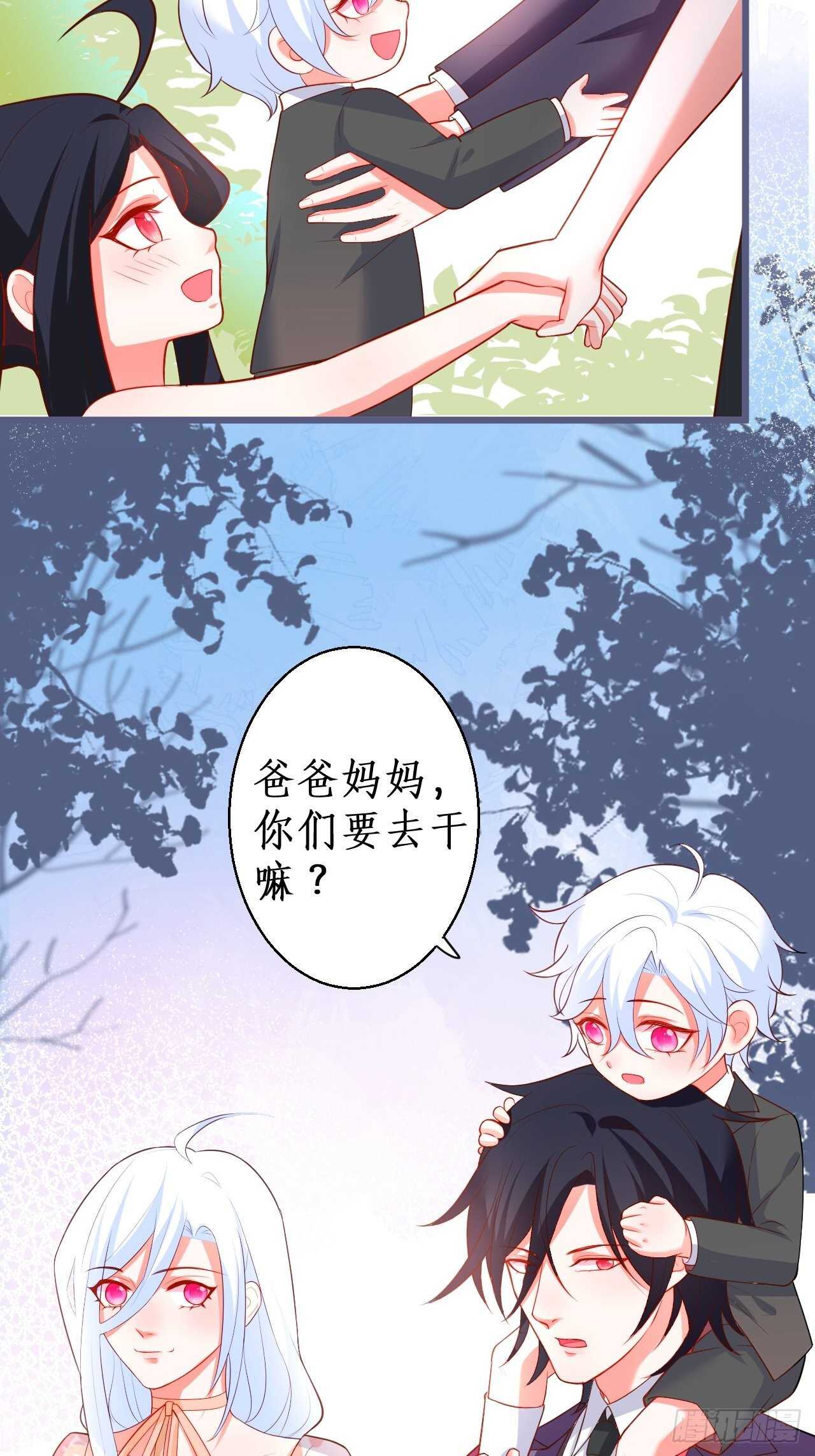 萧冥的目的是？！-第228话