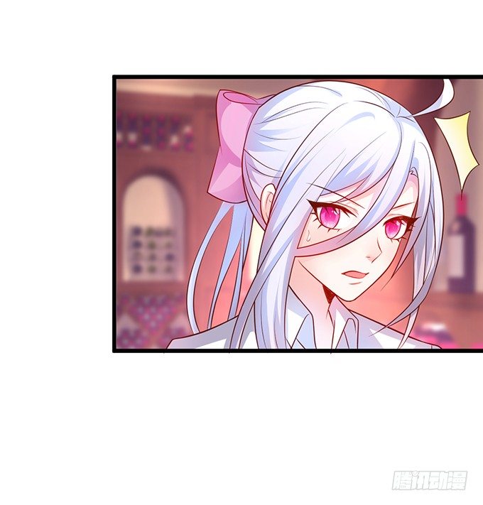敢调戏我的人！胆子不小啊！(1/2)-第24话