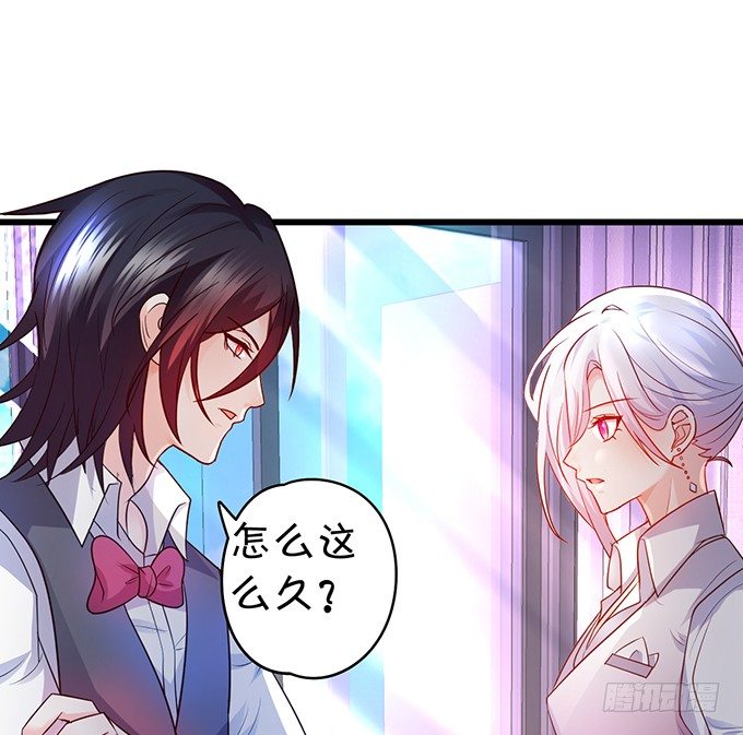 敢调戏我的人！胆子不小啊！(1/2)-第24话