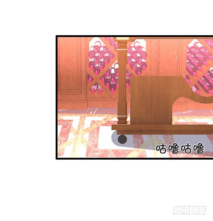 敢调戏我的人！胆子不小啊！(1/2)-第24话