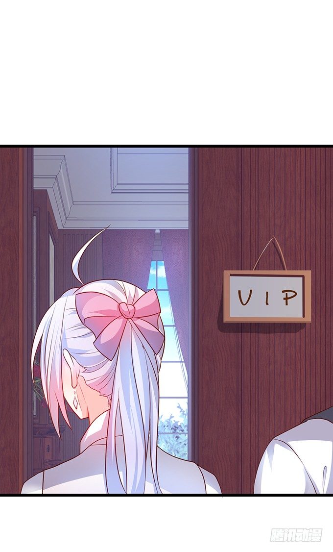 敢调戏我的人！胆子不小啊！(1/2)-第24话