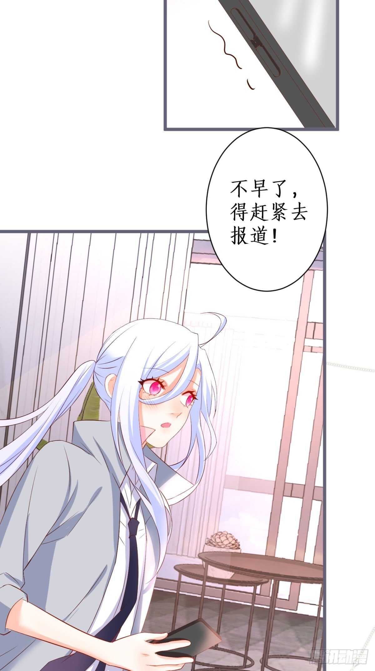 她与他第一次&ldquo;再次&rdquo;相遇的故事-第230话