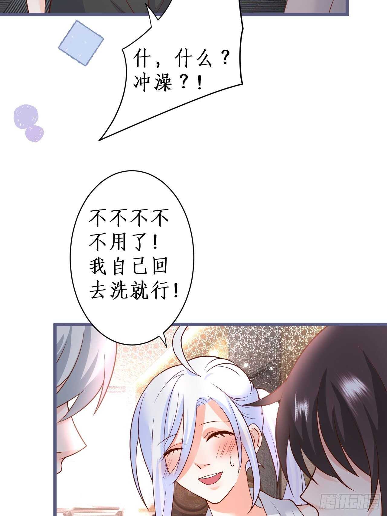 她与他第一次&ldquo;再次&rdquo;相遇的故事-第230话