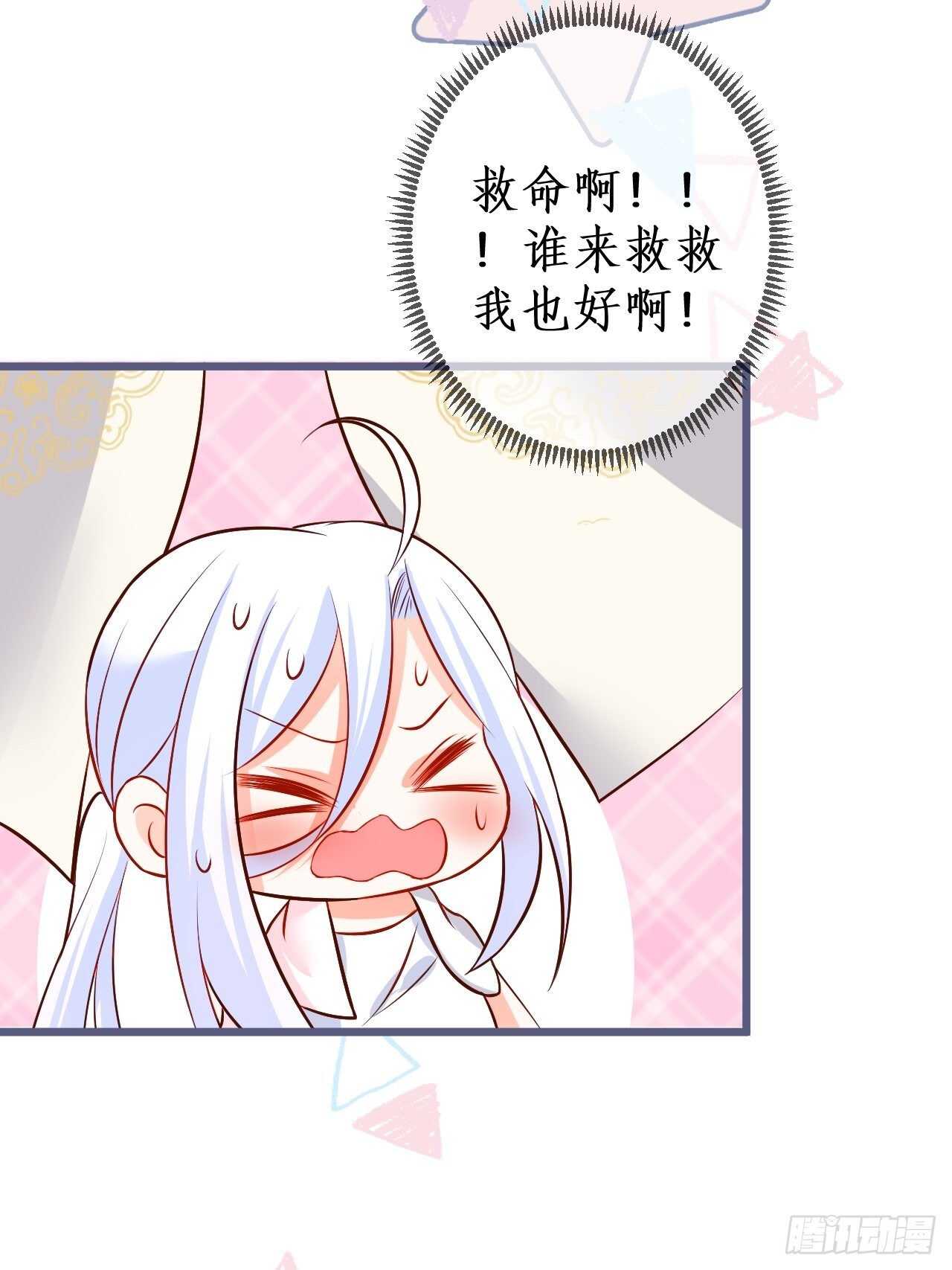 她与他第一次&ldquo;再次&rdquo;相遇的故事-第230话