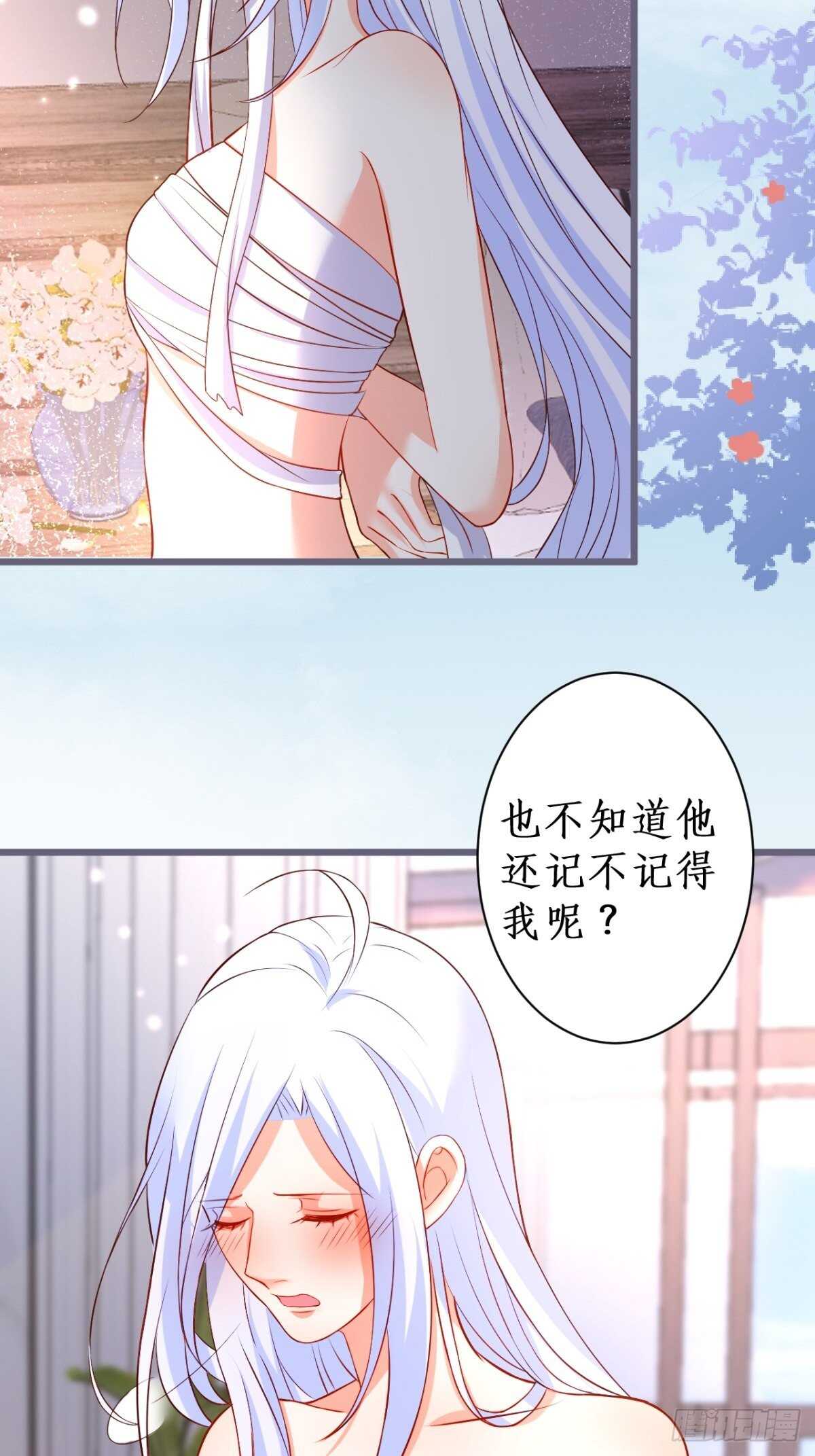 她与他第一次&ldquo;再次&rdquo;相遇的故事-第230话