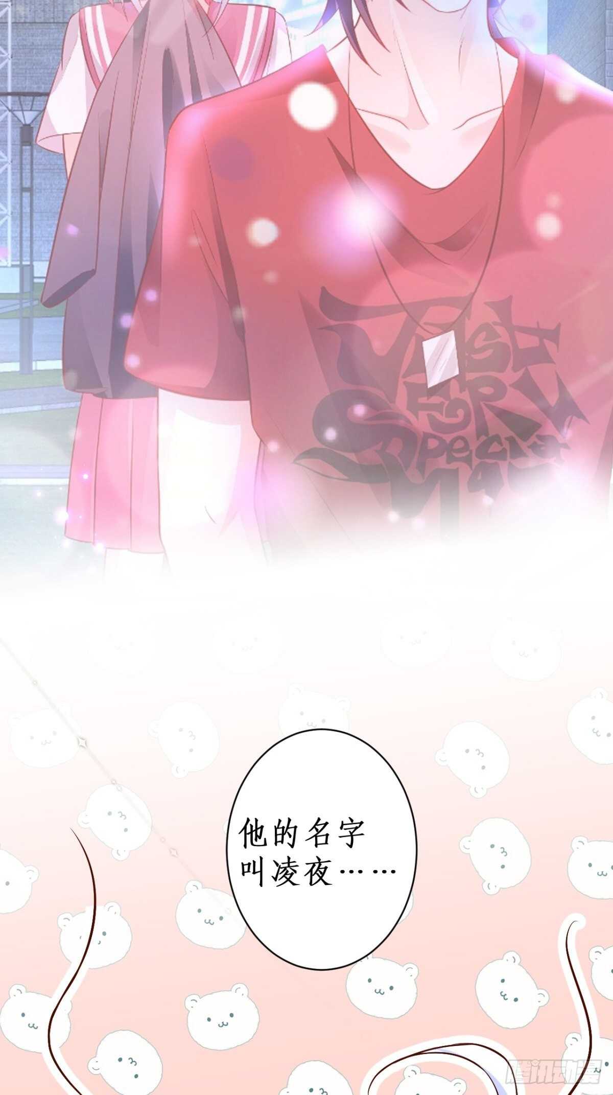她与他第一次&ldquo;再次&rdquo;相遇的故事-第230话