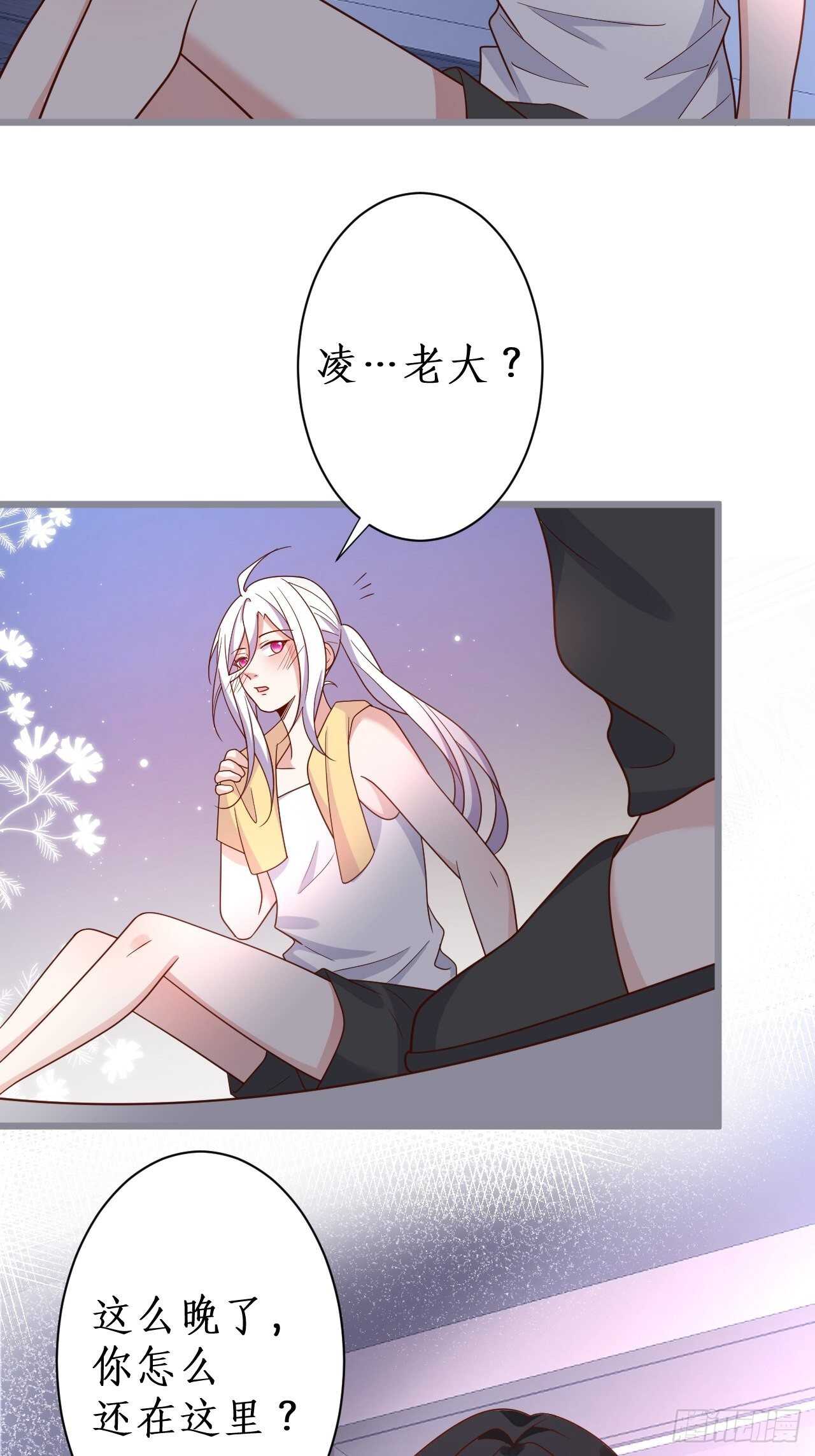 明天我可以跟你一起出任务吗？-第232话