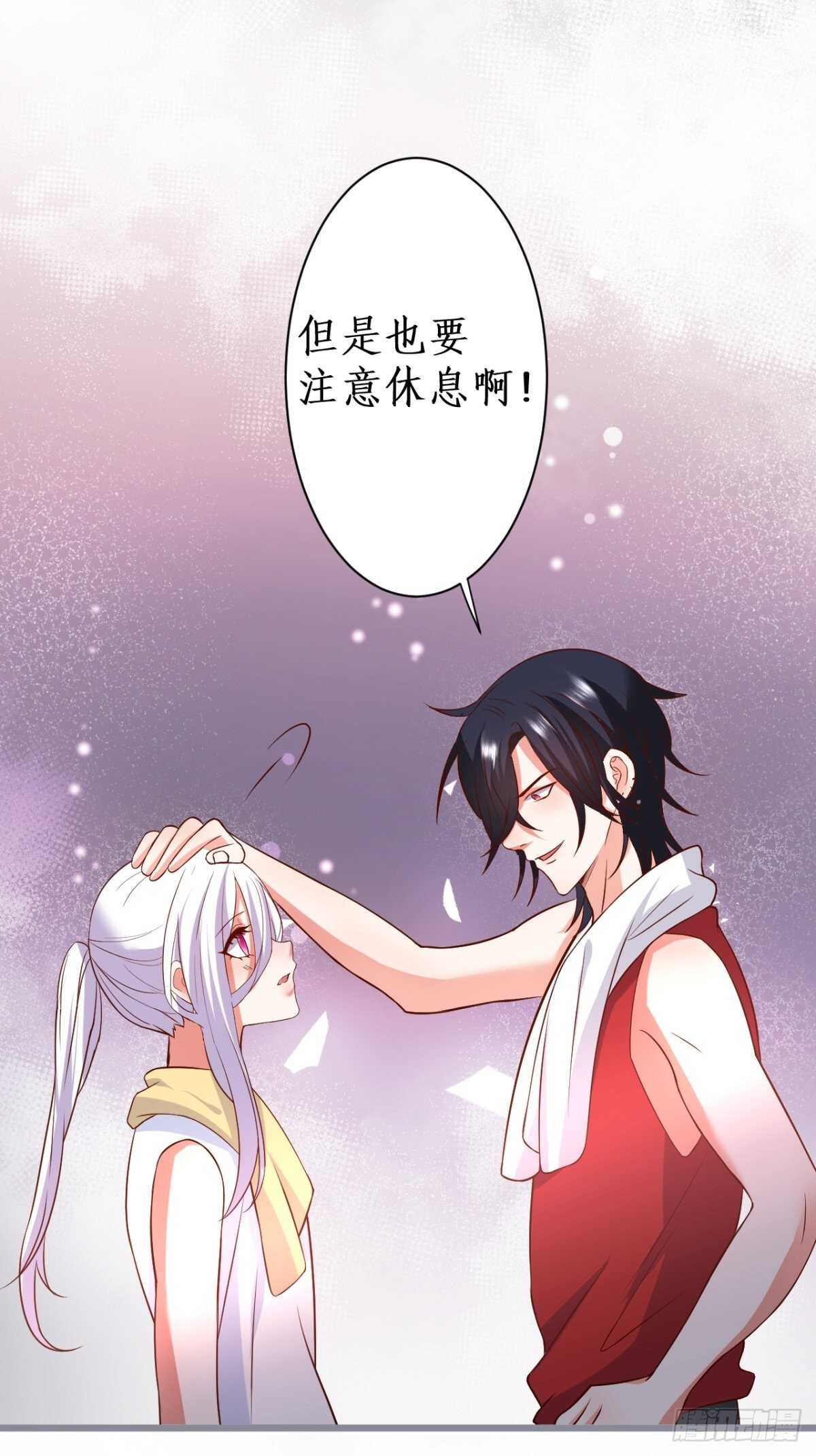 明天我可以跟你一起出任务吗？-第232话