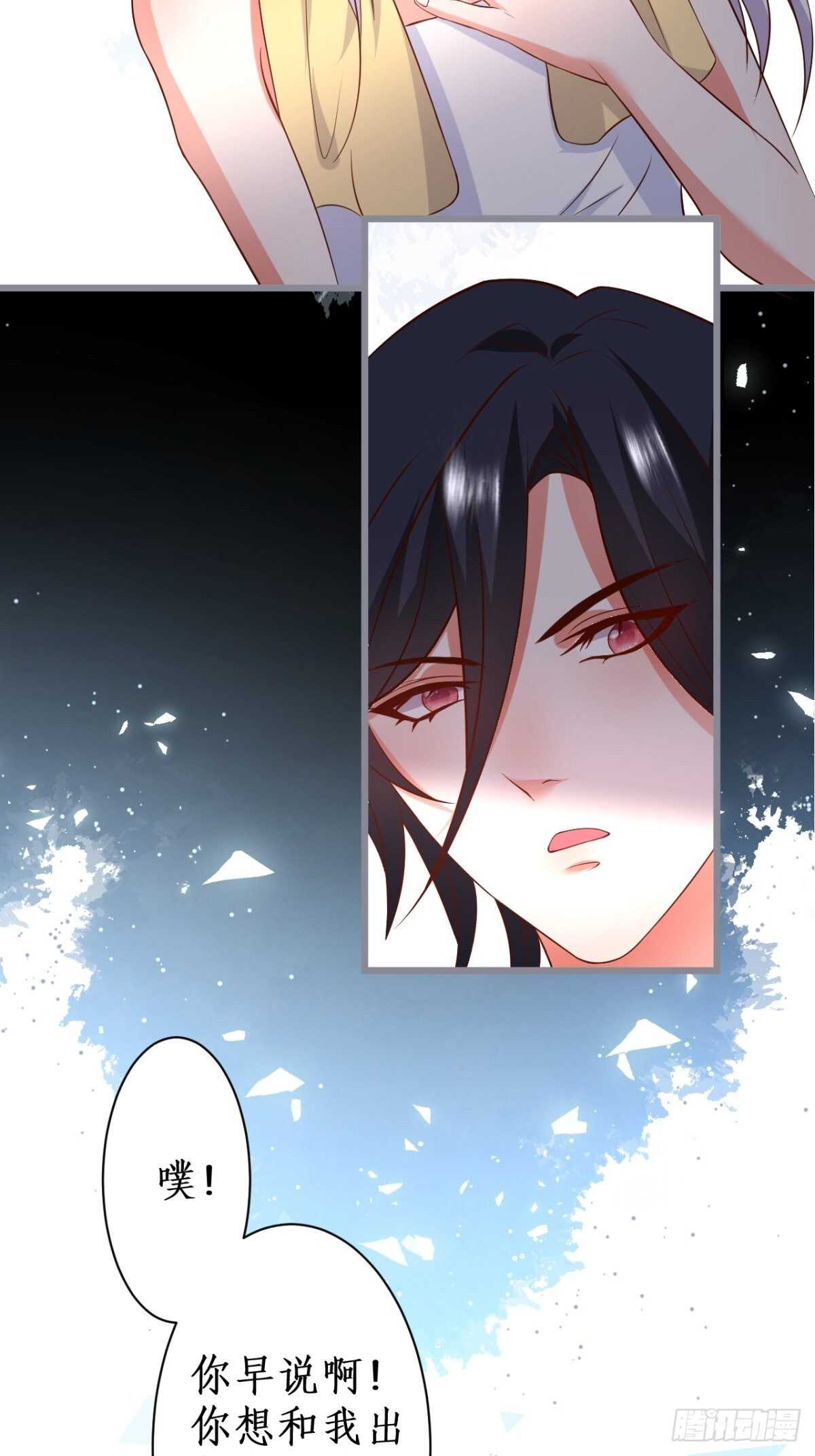明天我可以跟你一起出任务吗？-第232话