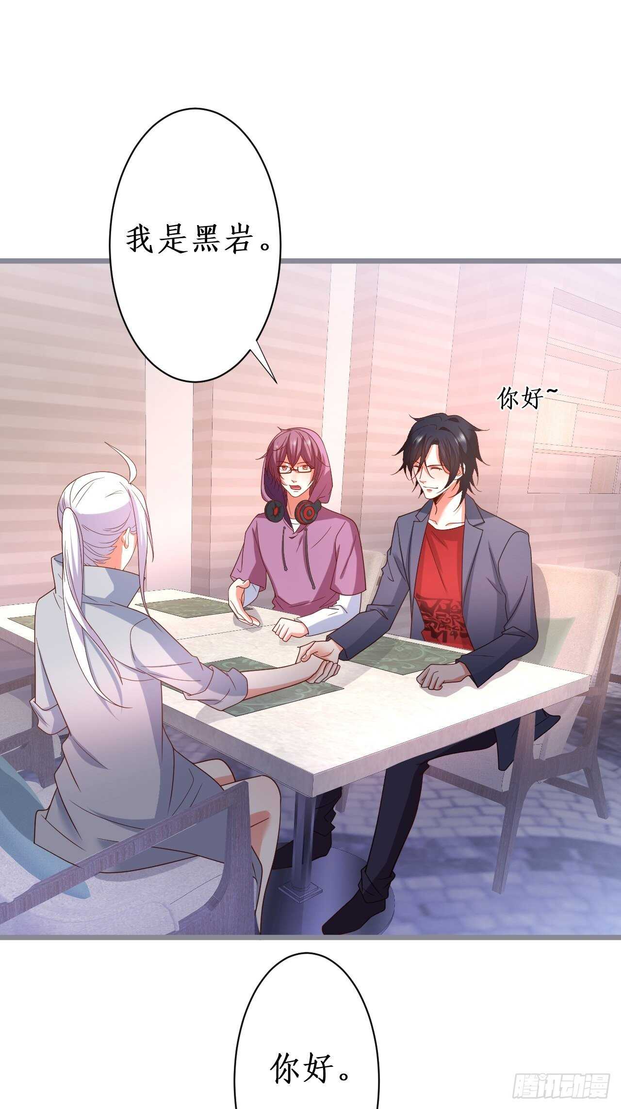明天我可以跟你一起出任务吗？-第232话