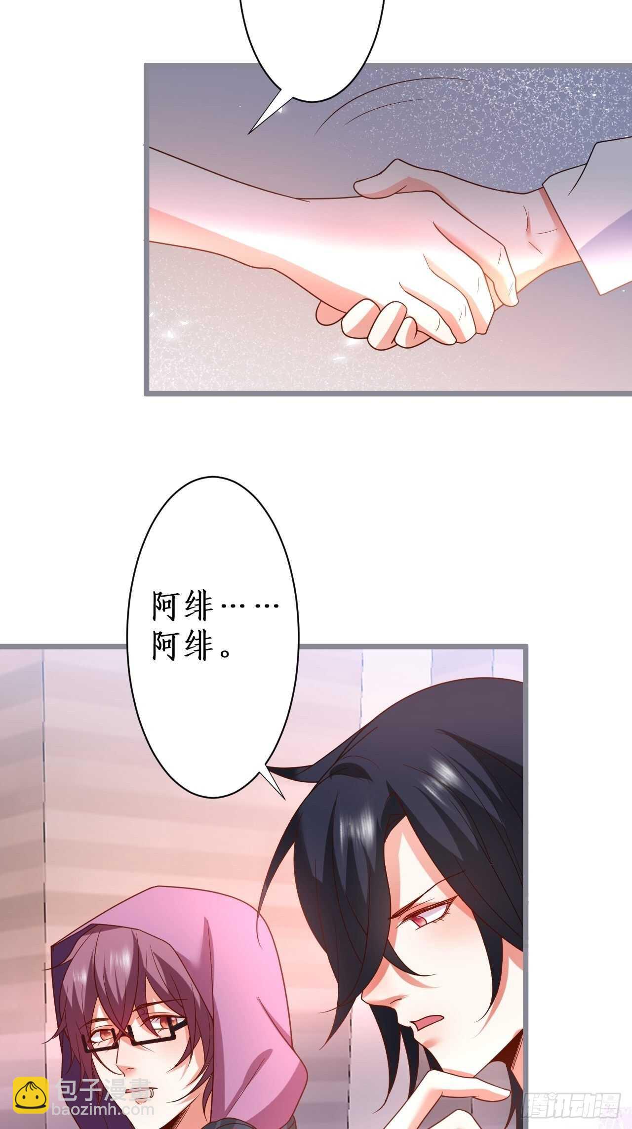 明天我可以跟你一起出任务吗？-第232话