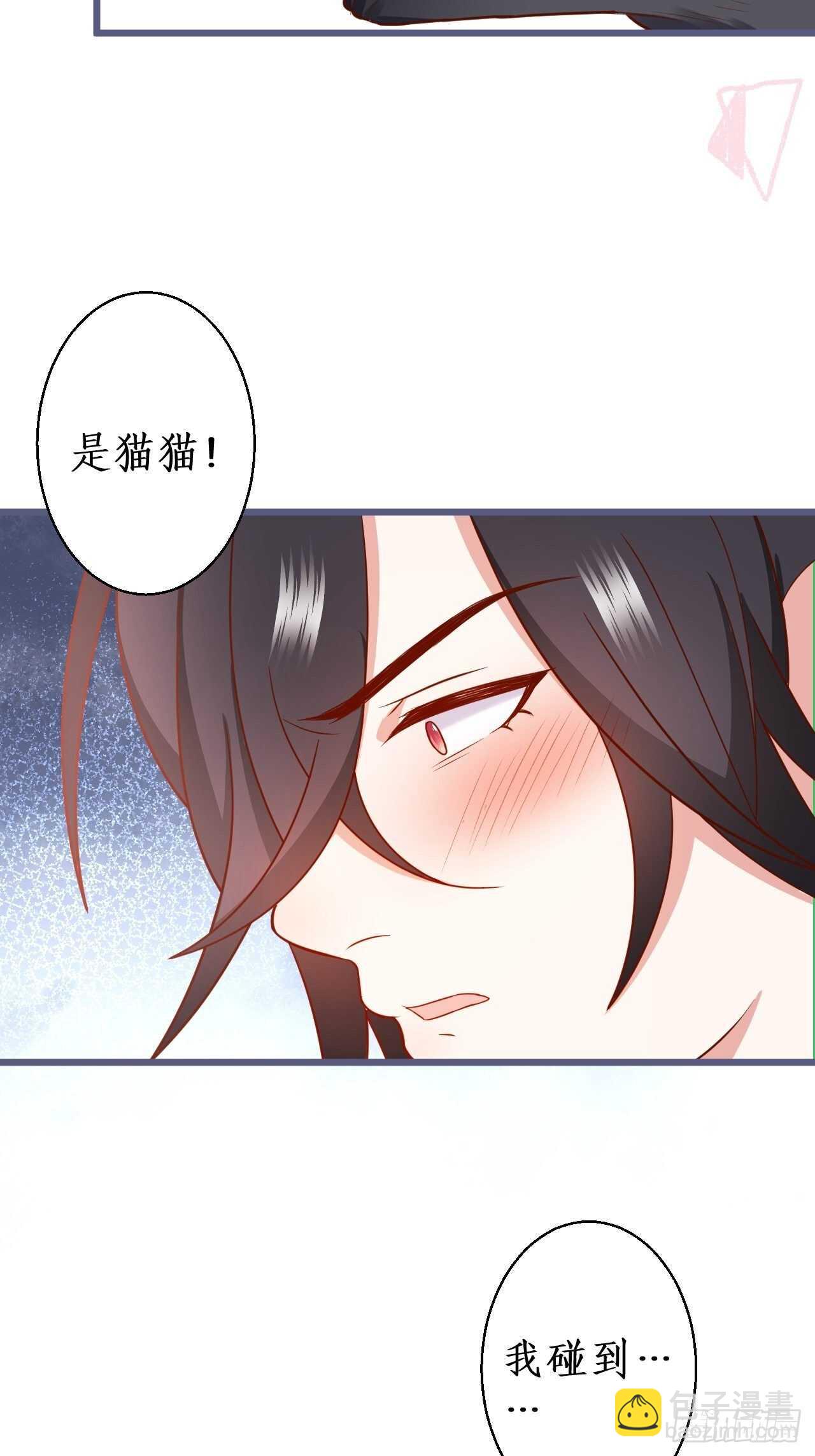 怦然心动！-第234话