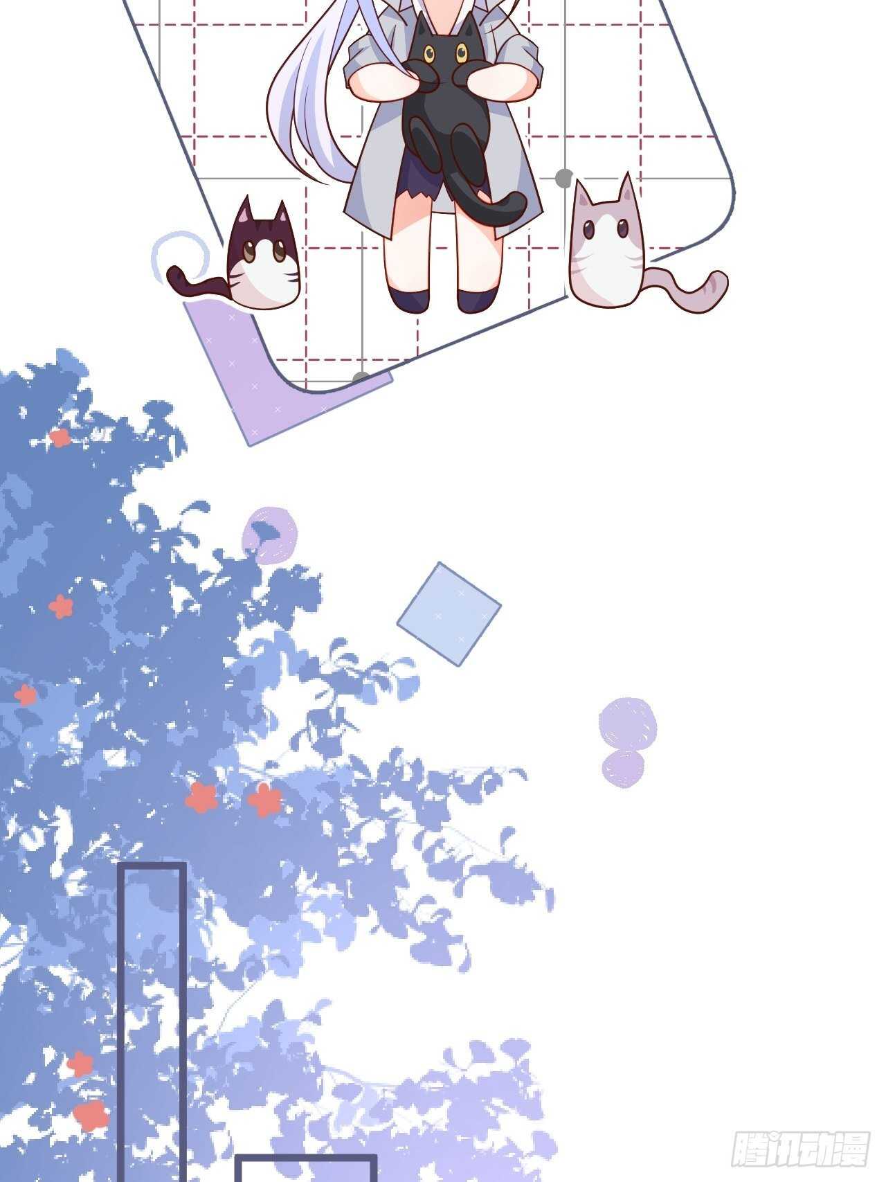 怦然心动！-第234话