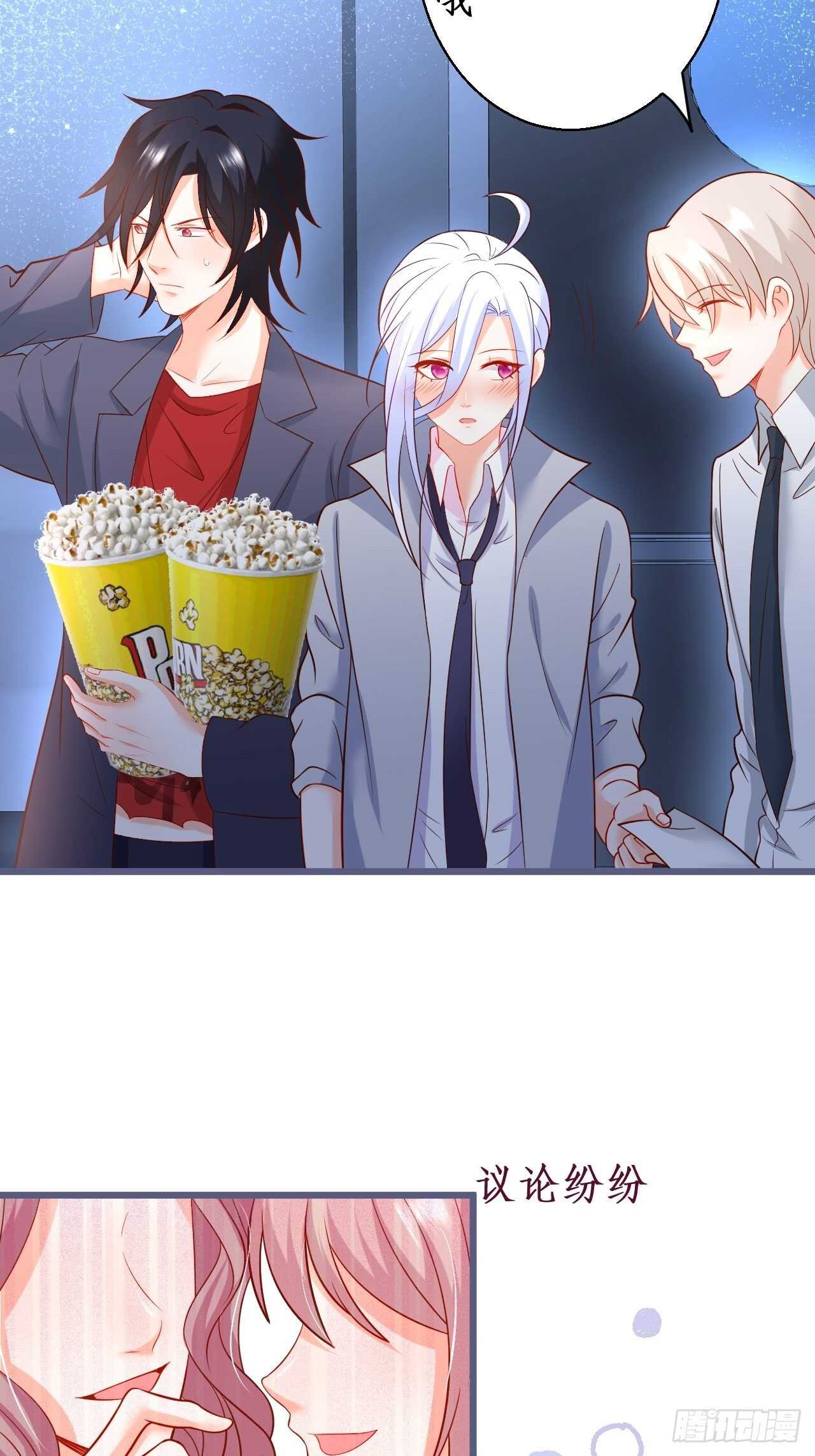 一起看爱情电影？！-第236话