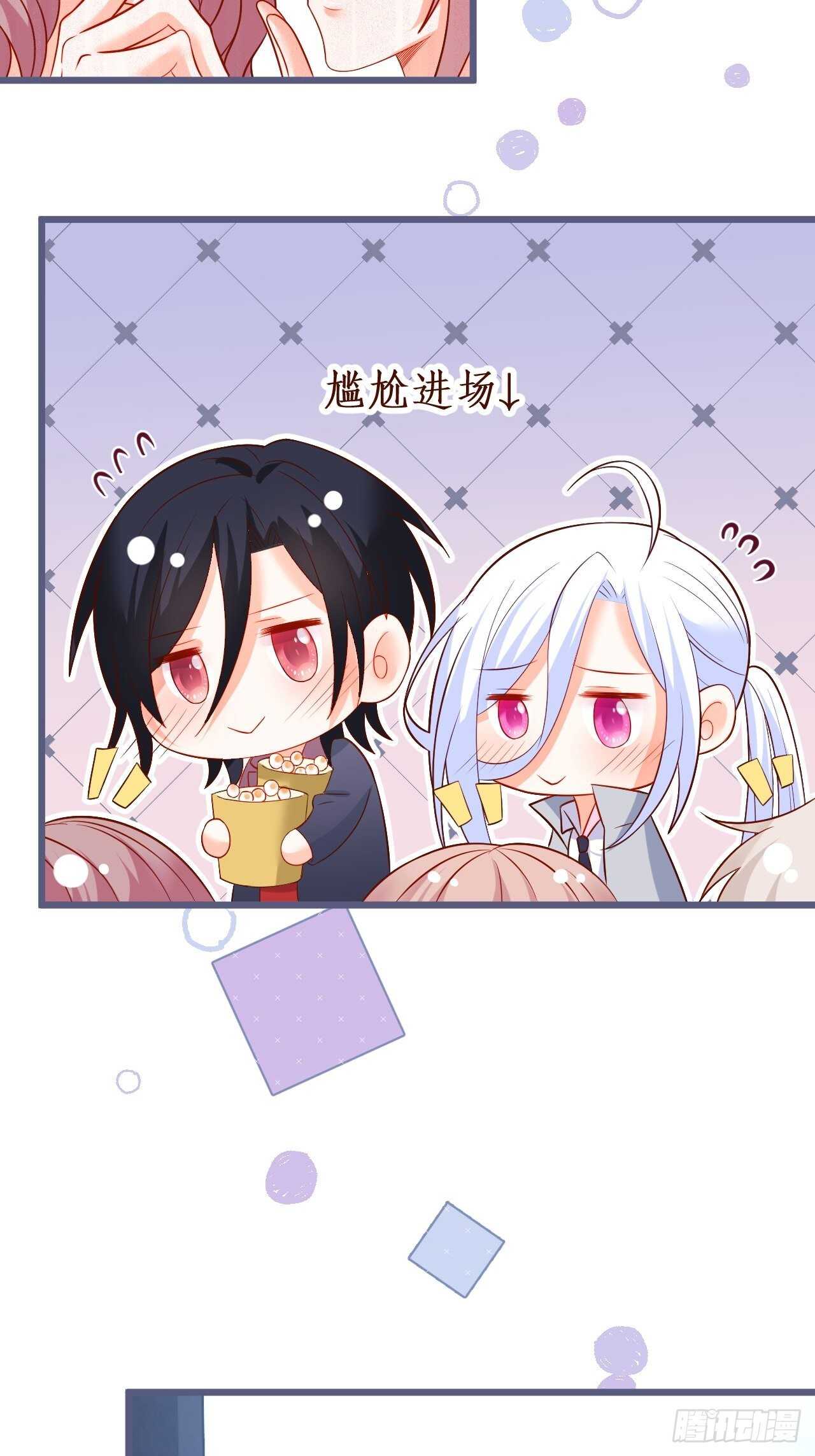 一起看爱情电影？！-第236话