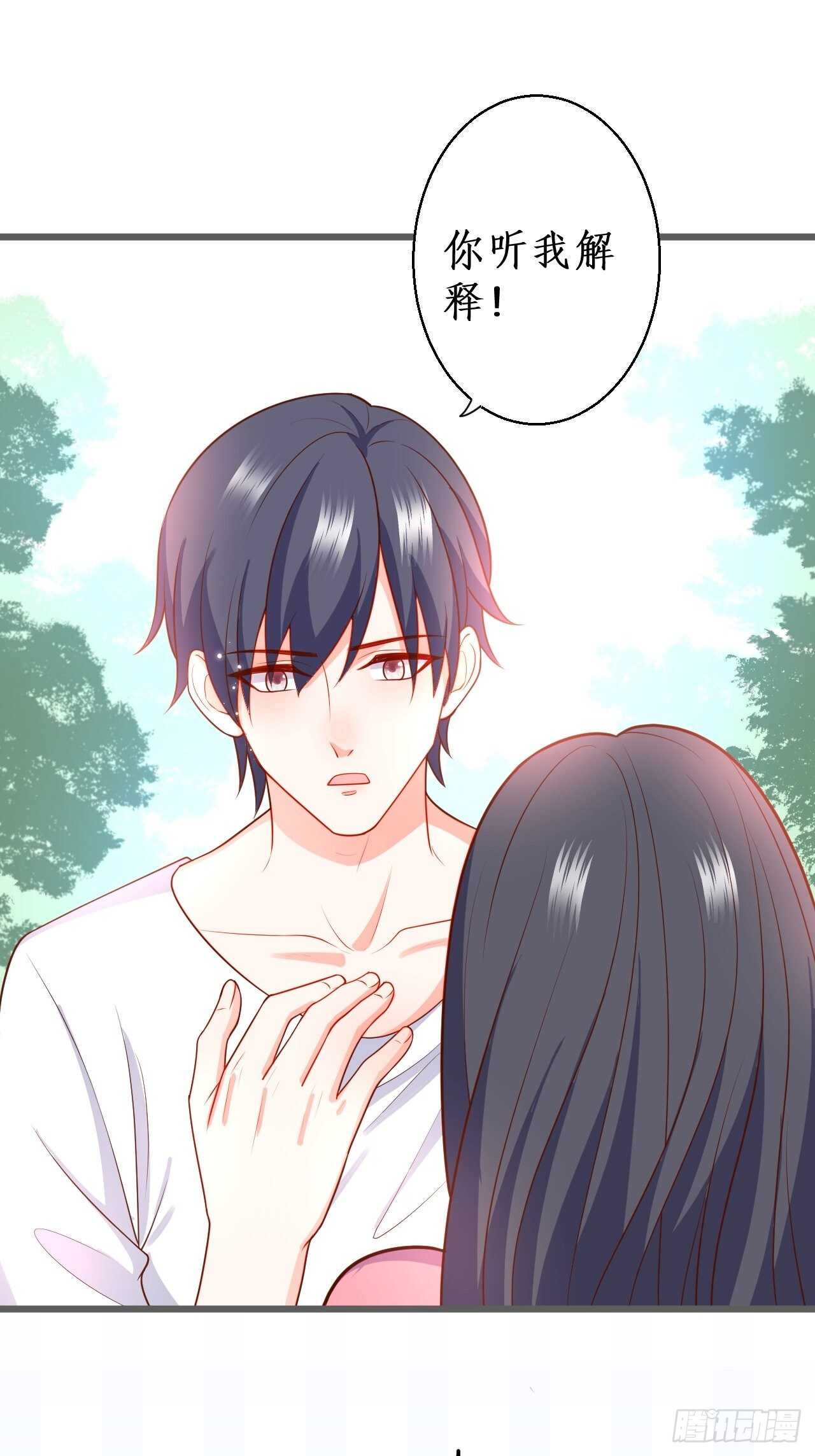 一起看爱情电影？！-第236话