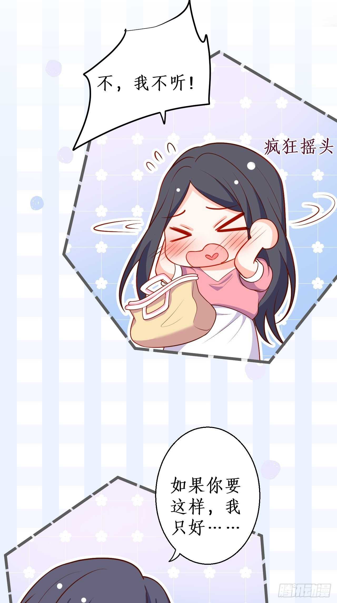 一起看爱情电影？！-第236话