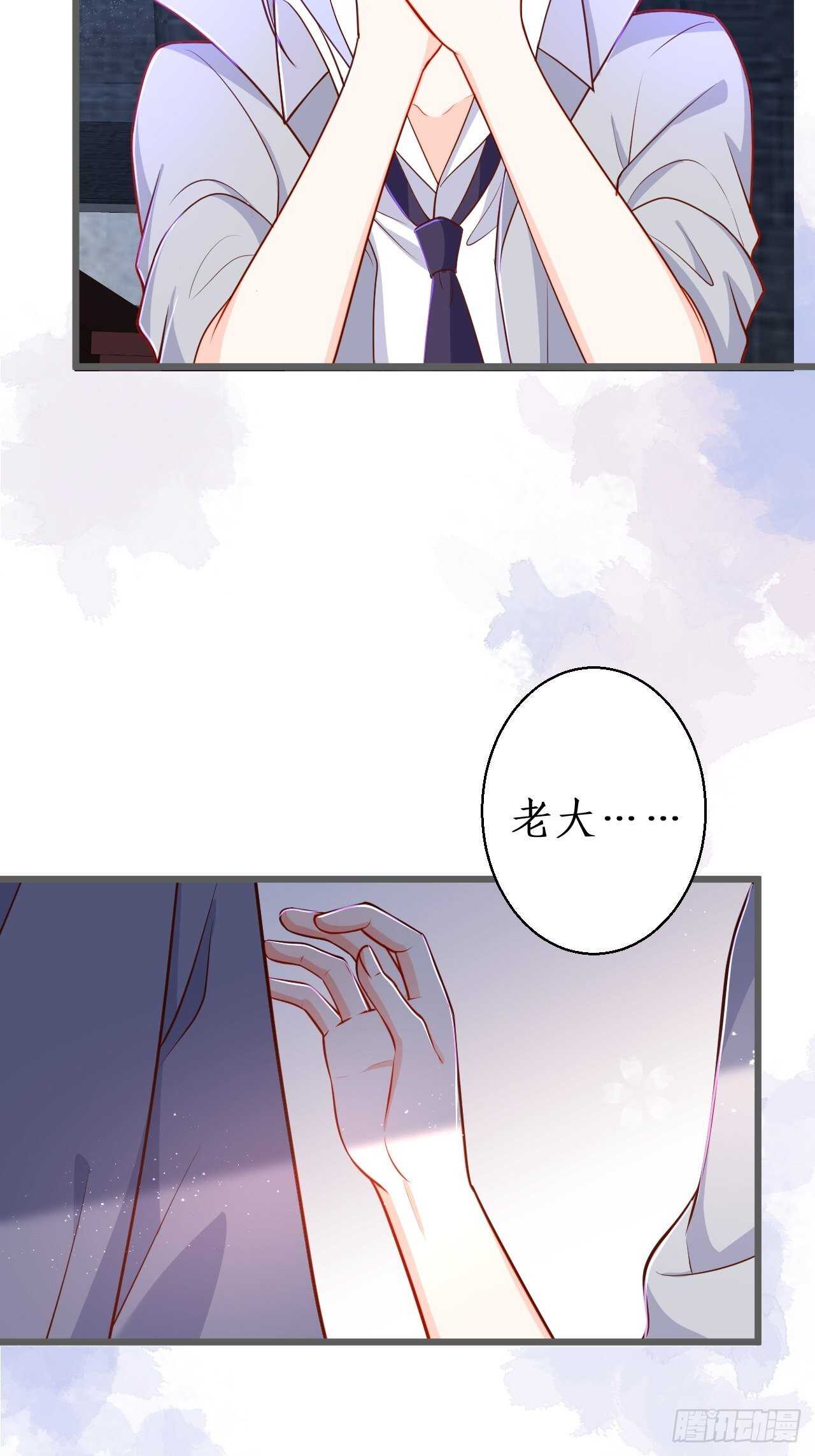 一起看爱情电影？！-第236话