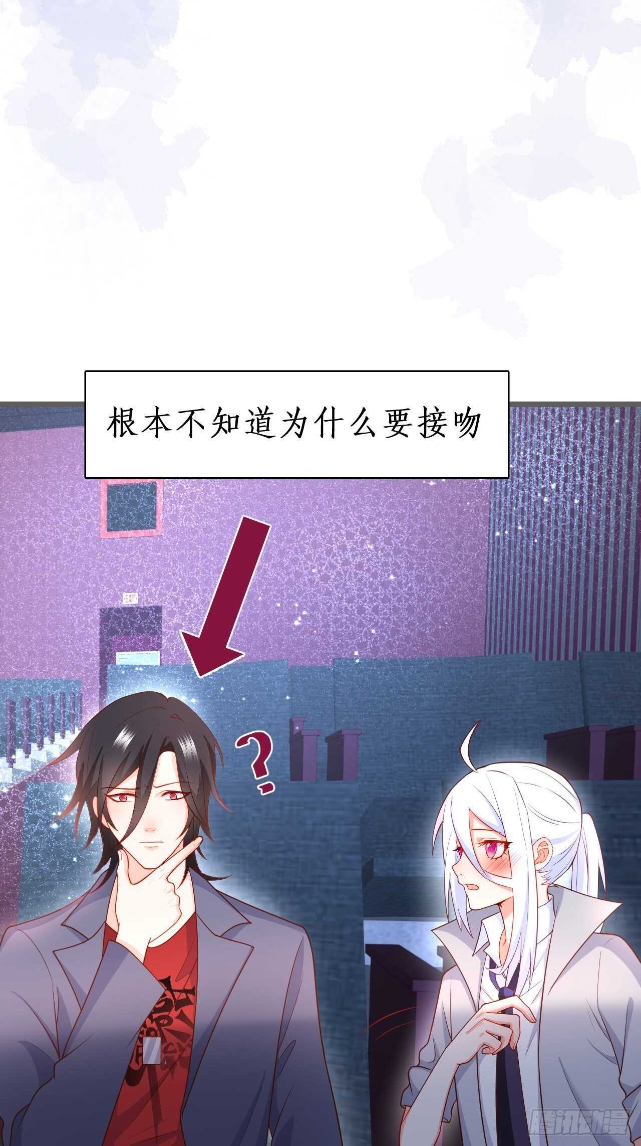一起看爱情电影？！-第236话