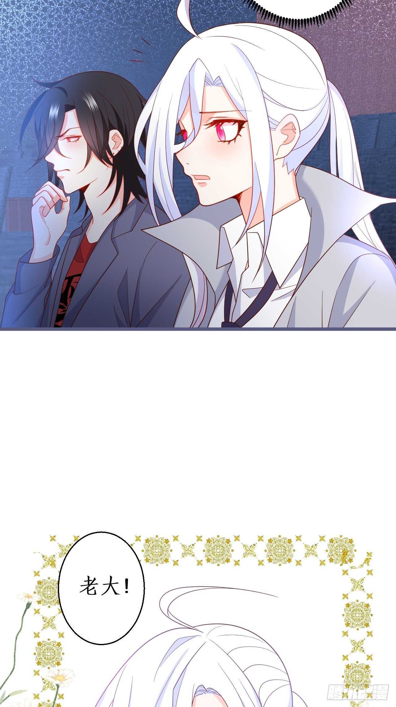 一起看爱情电影？！-第236话