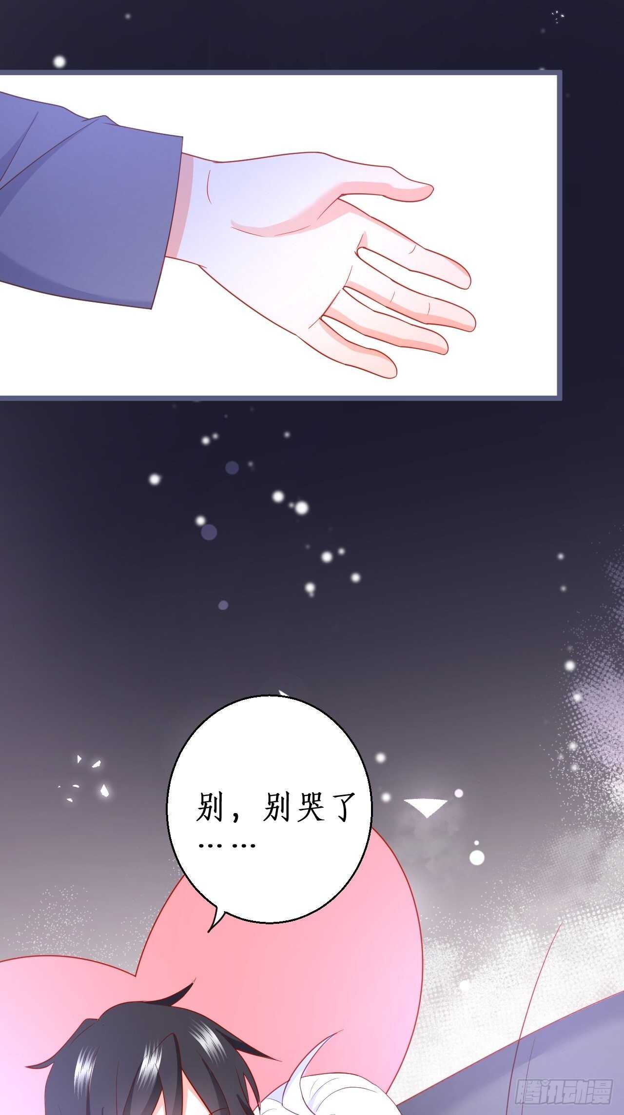 一起看爱情电影？！-第236话