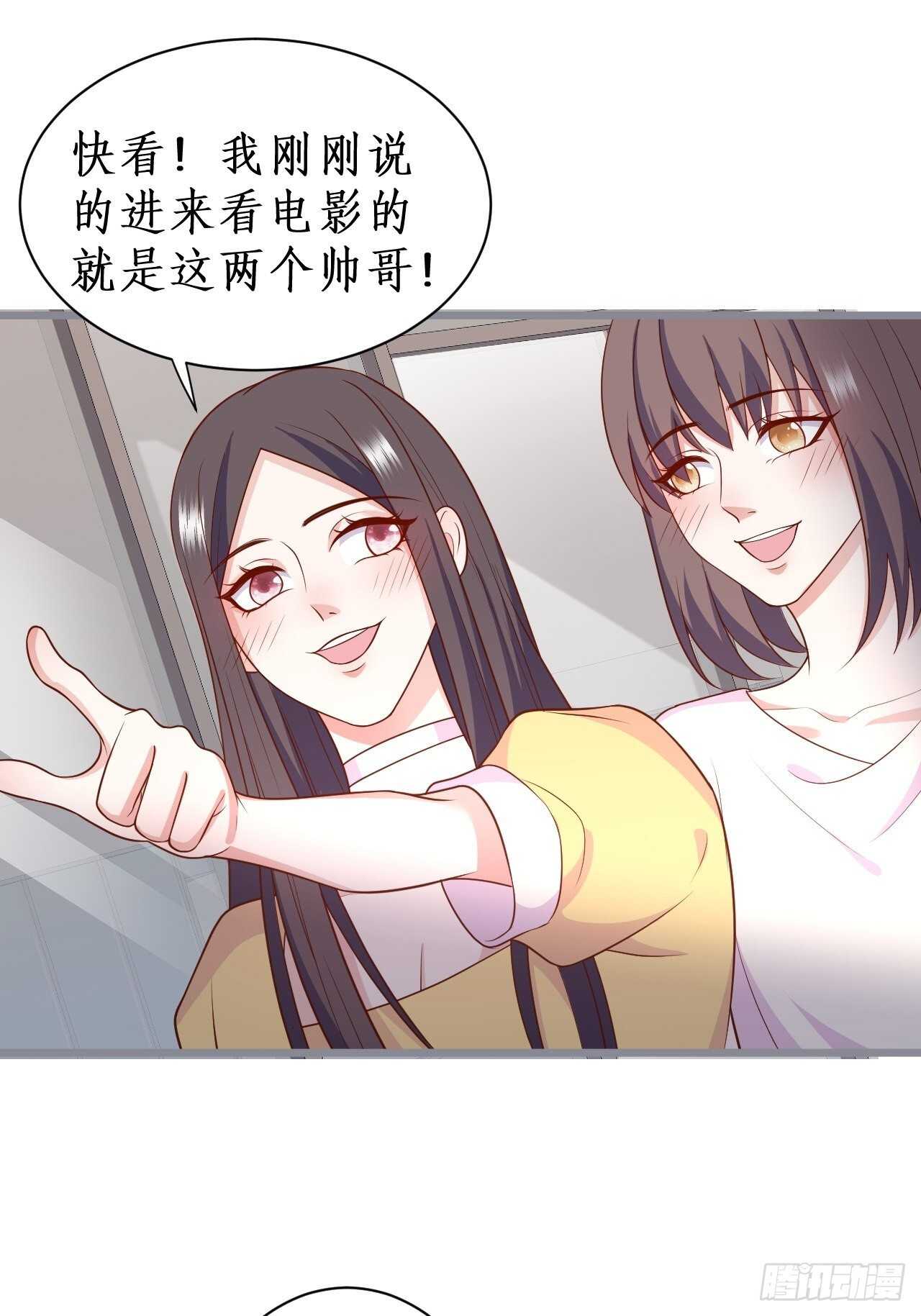 一起看爱情电影？！-第236话