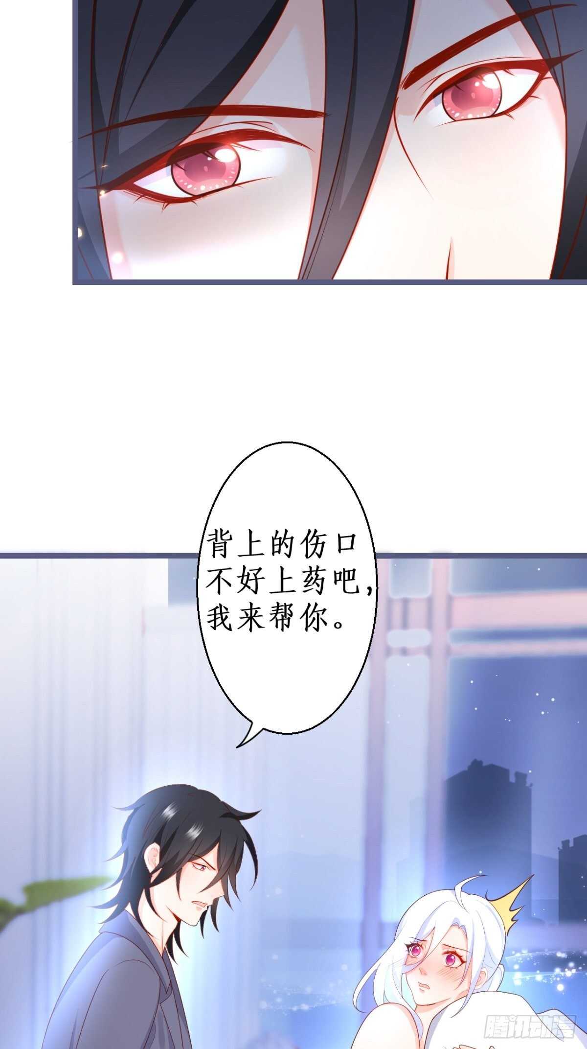 阿绯身上有股香香的味道~(1/2)-第238话