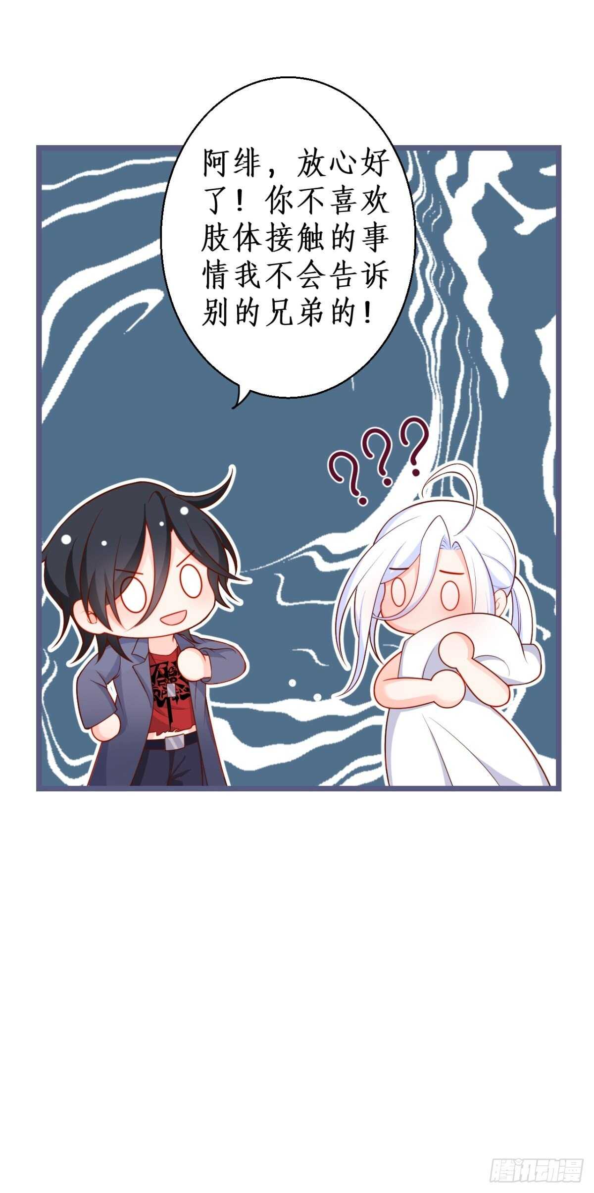 阿绯身上有股香香的味道~(1/2)-第238话