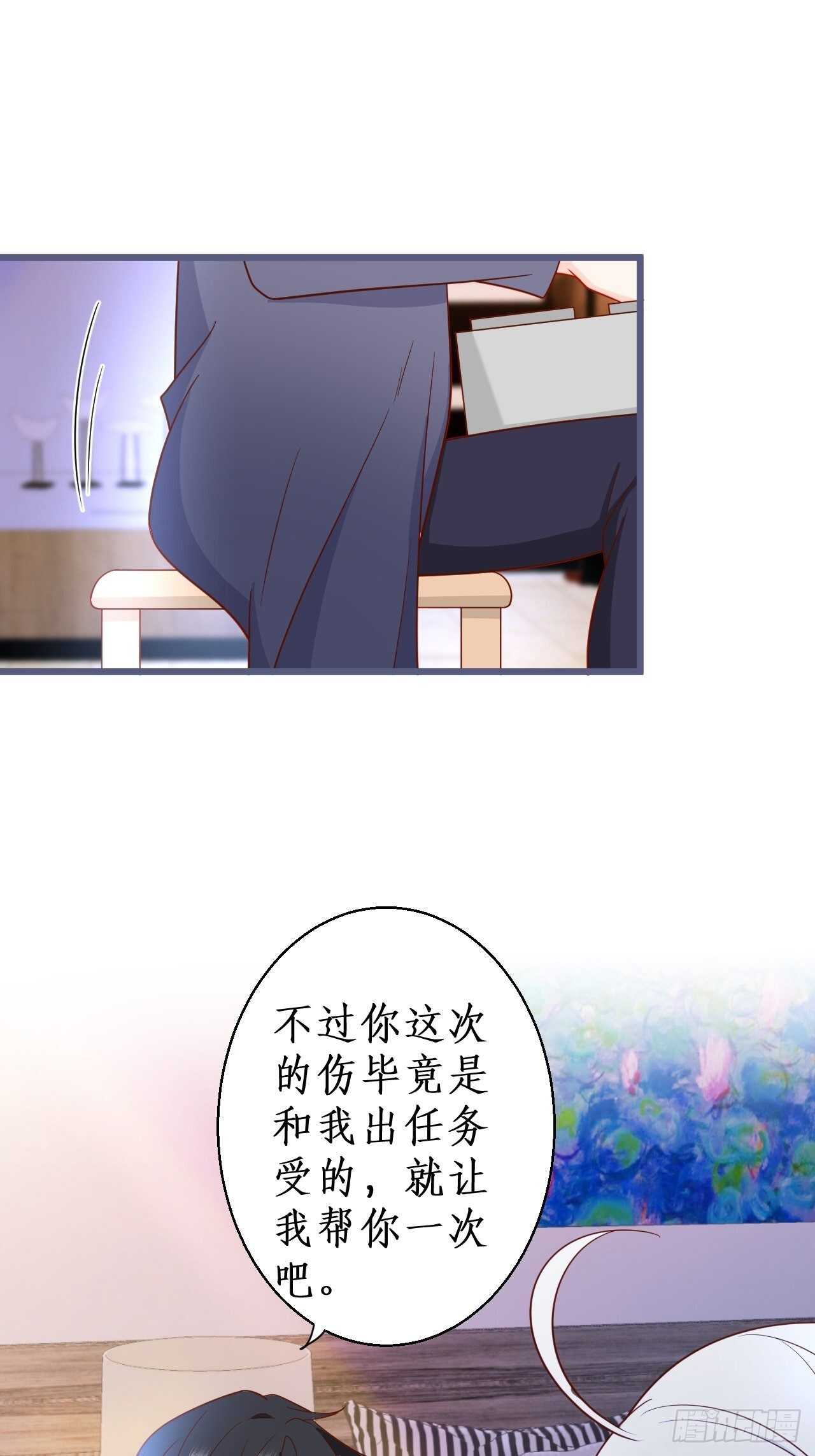 阿绯身上有股香香的味道~(1/2)-第238话