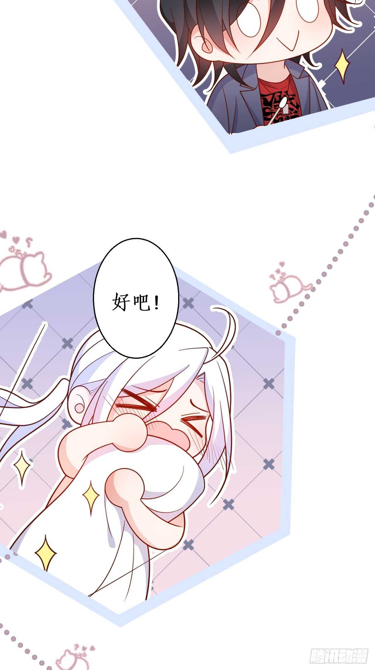 阿绯身上有股香香的味道~(1/2)-第238话