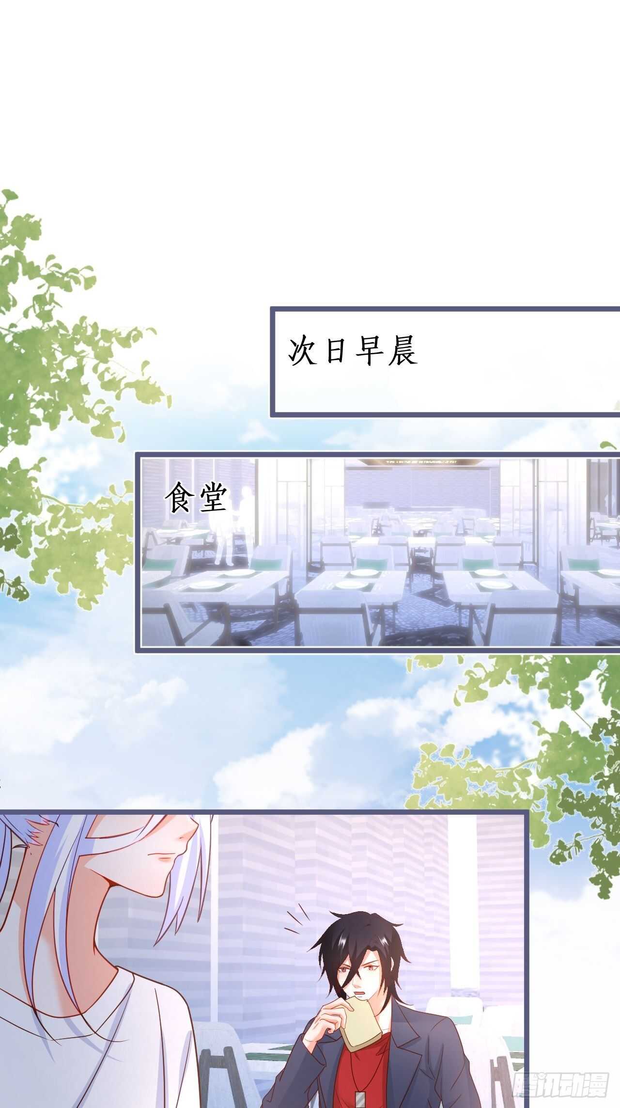 阿绯身上有股香香的味道~(1/2)-第238话