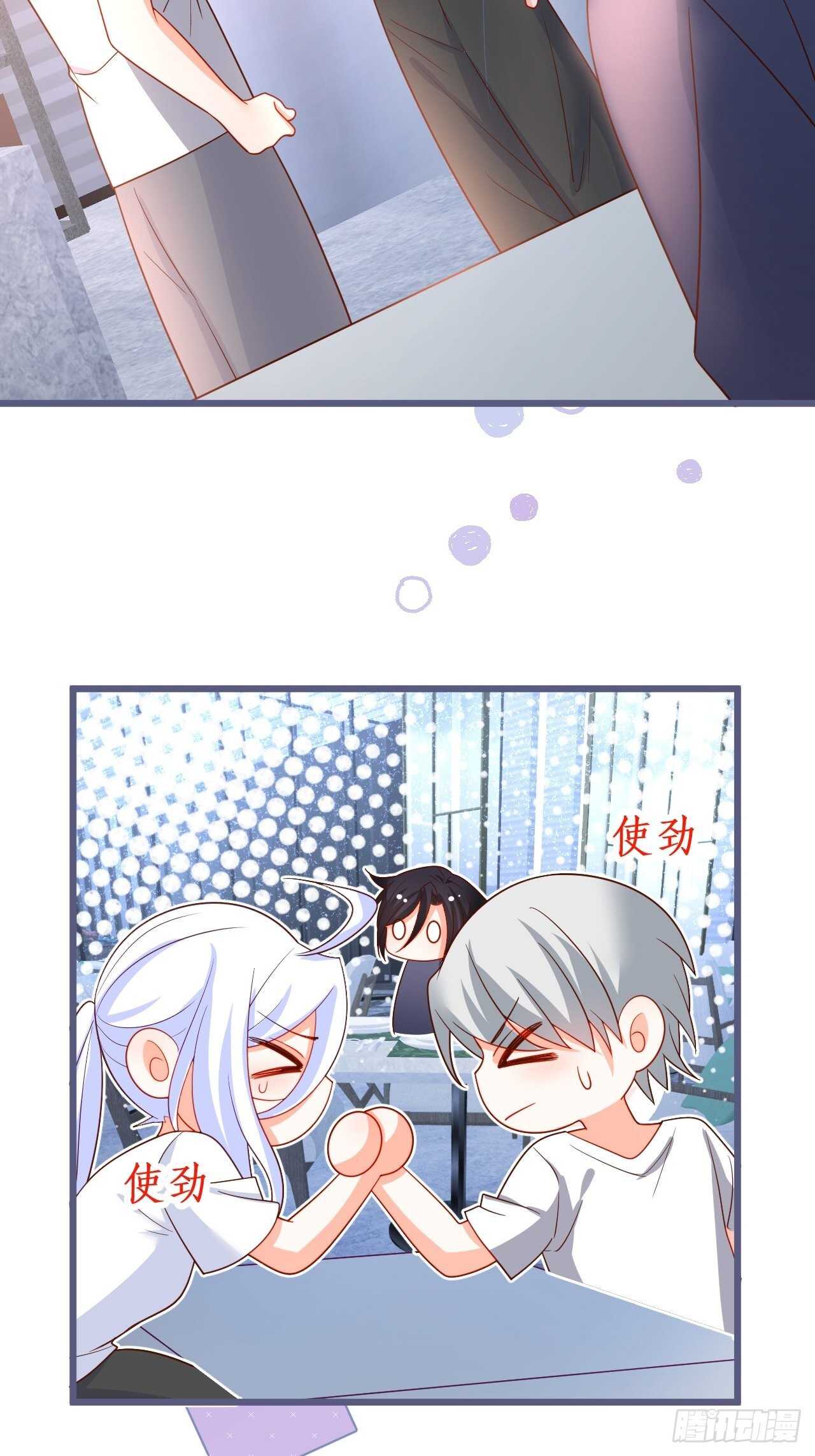 阿绯身上有股香香的味道~(1/2)-第238话