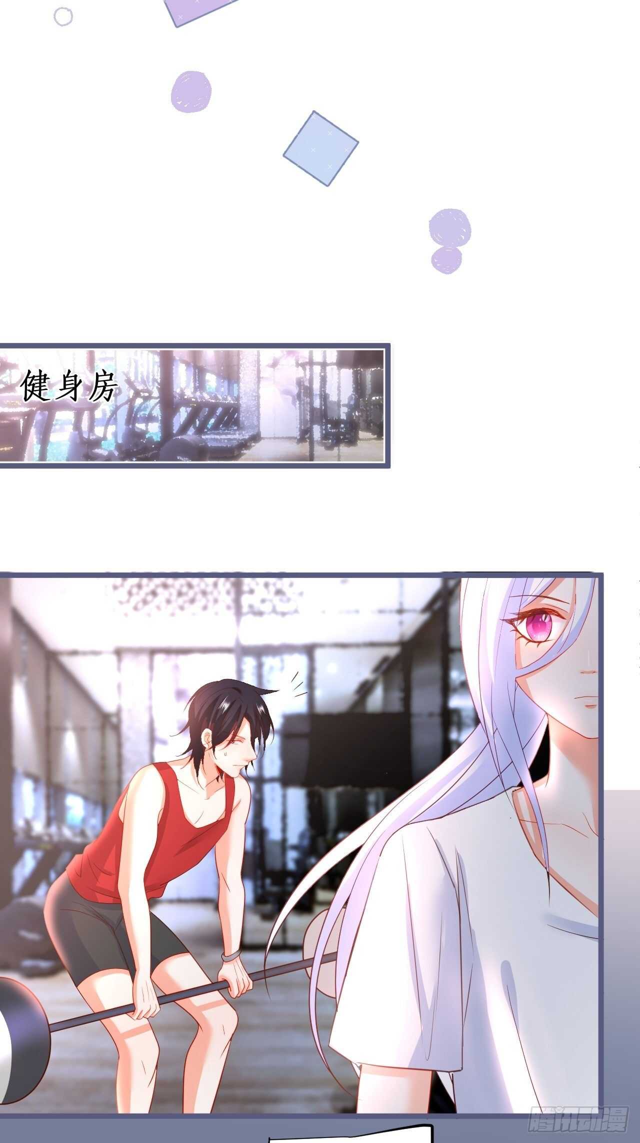 阿绯身上有股香香的味道~(1/2)-第238话
