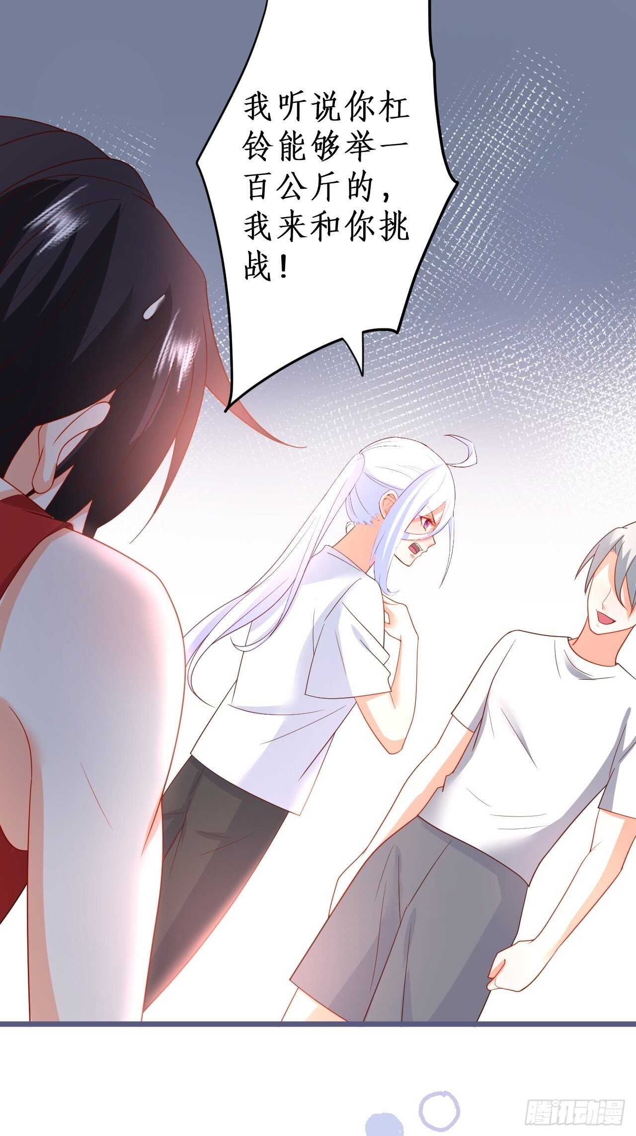 阿绯身上有股香香的味道~(1/2)-第238话