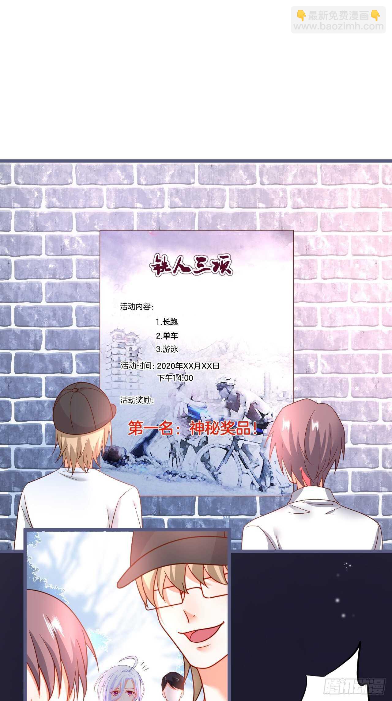 阿绯身上有股香香的味道~(1/2)-第238话