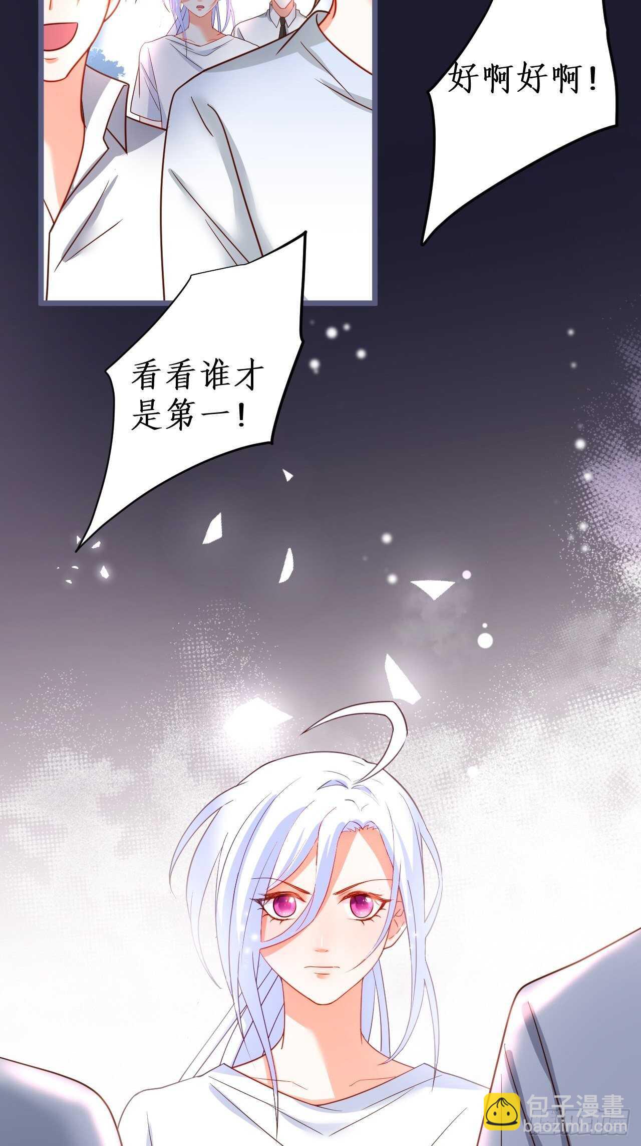 阿绯身上有股香香的味道~(1/2)-第238话