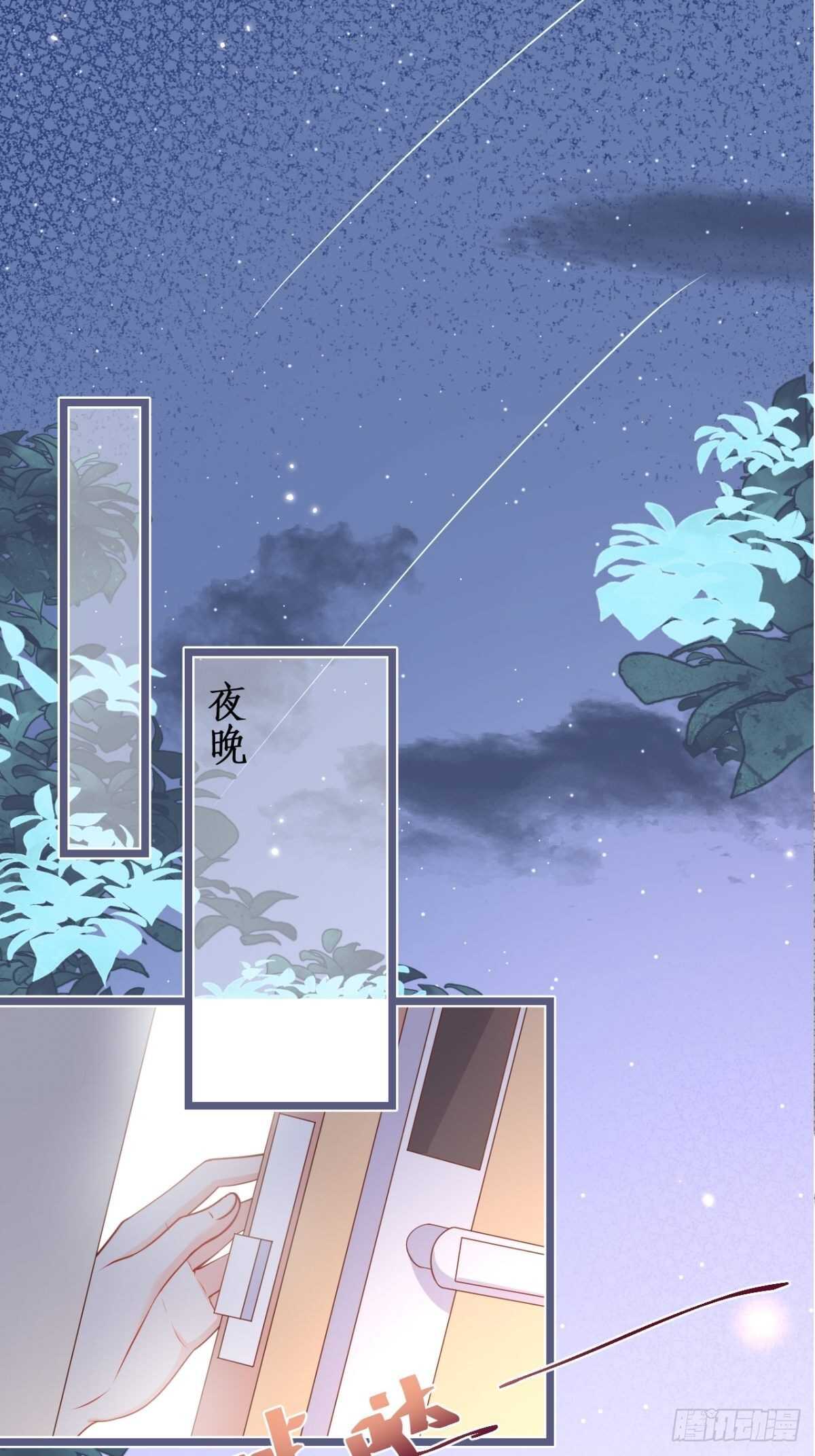 阿绯身上有股香香的味道~(1/2)-第238话