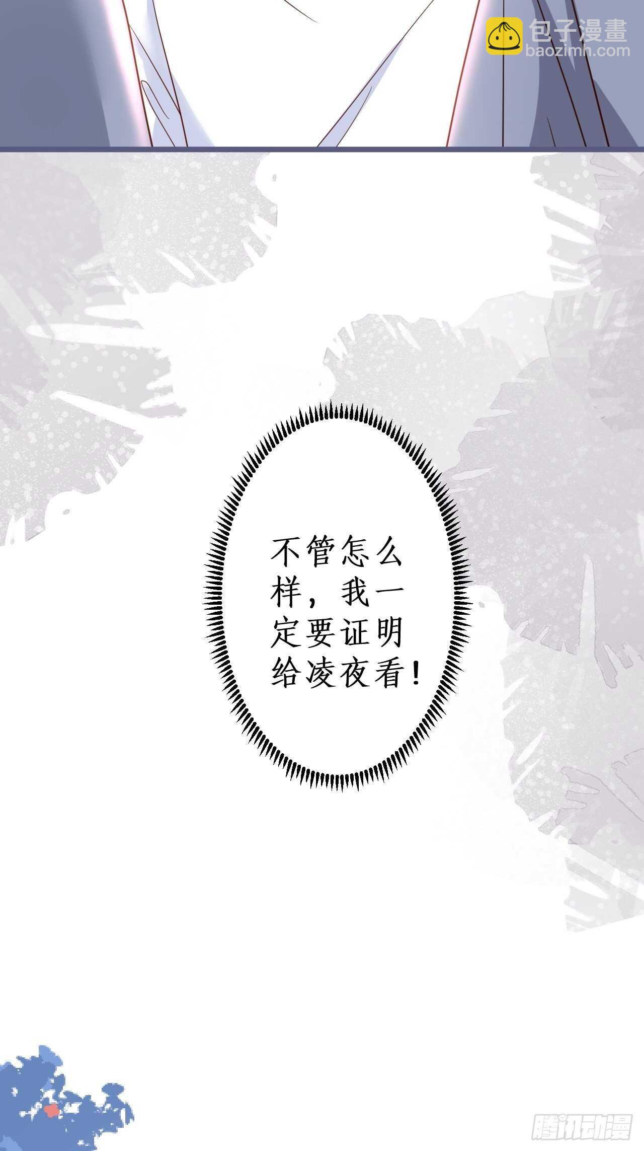 阿绯身上有股香香的味道~(1/2)-第238话
