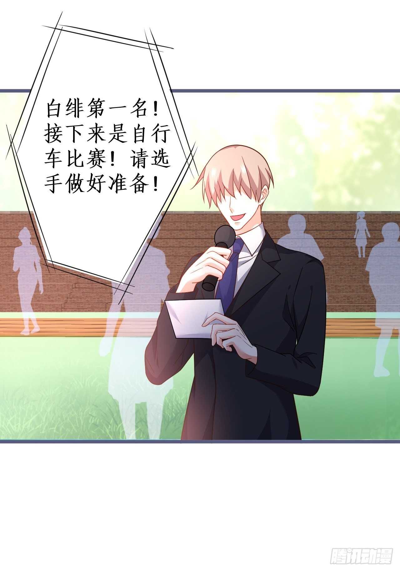 阿绯身上有股香香的味道~(1/2)-第238话