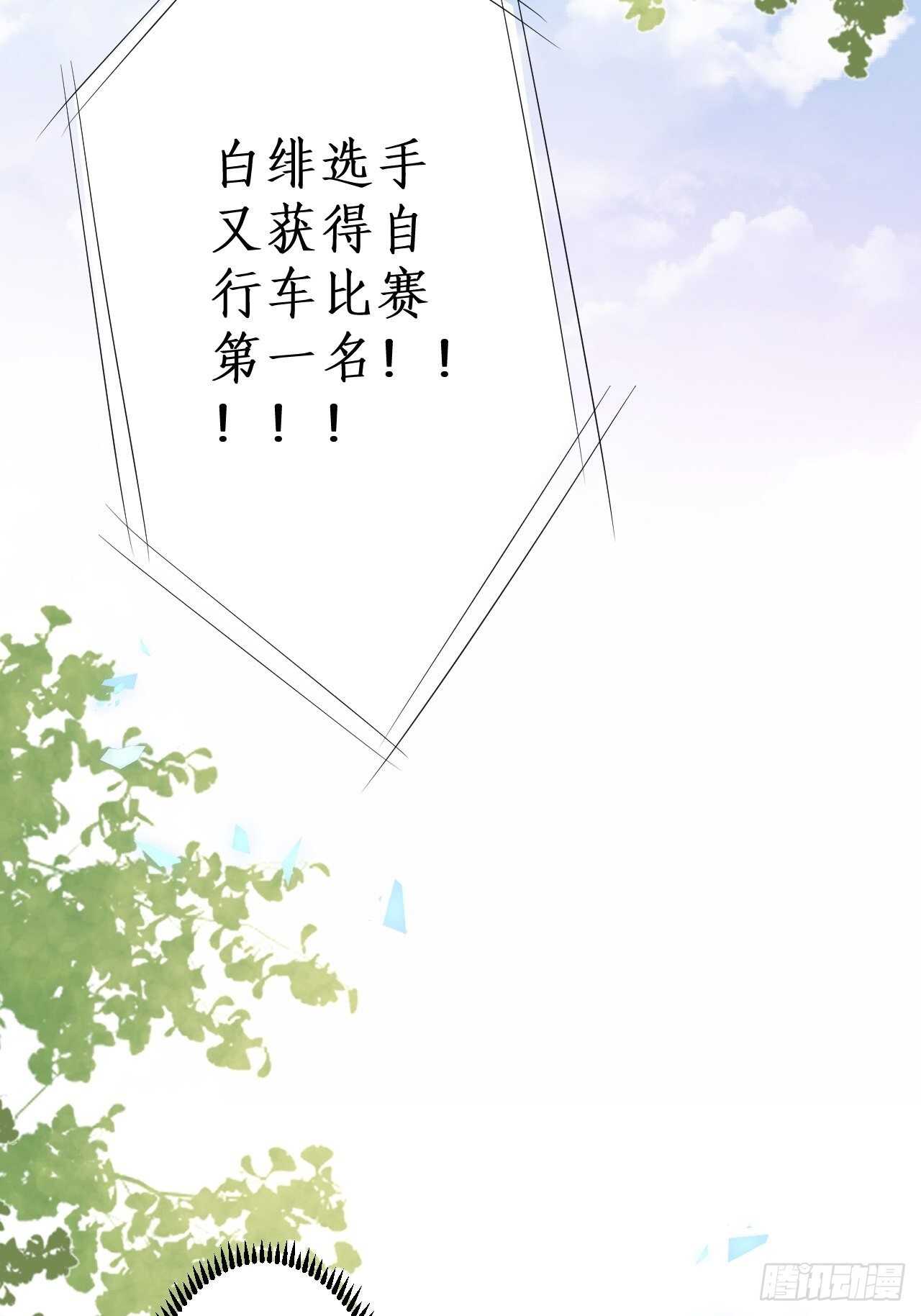 阿绯身上有股香香的味道~(1/2)-第238话