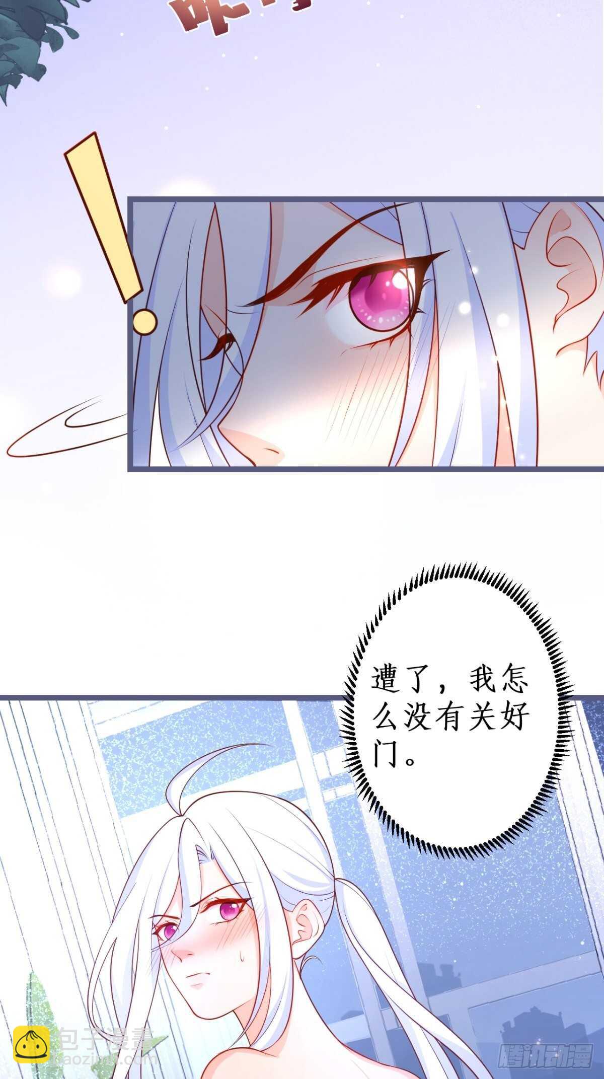 阿绯身上有股香香的味道~(1/2)-第238话